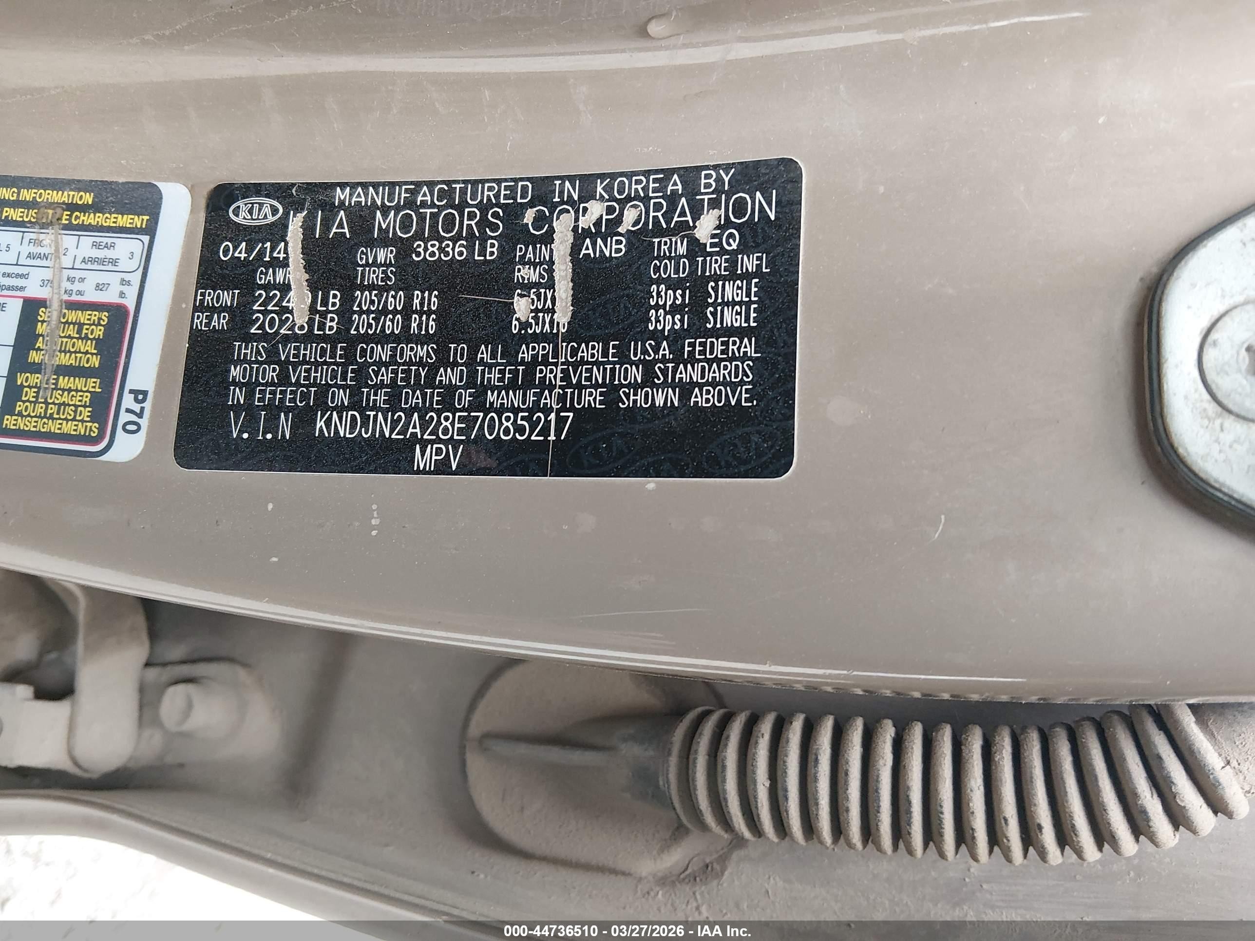 2014 Kia Soul   Brown vin: KNDJN2A28E7085217