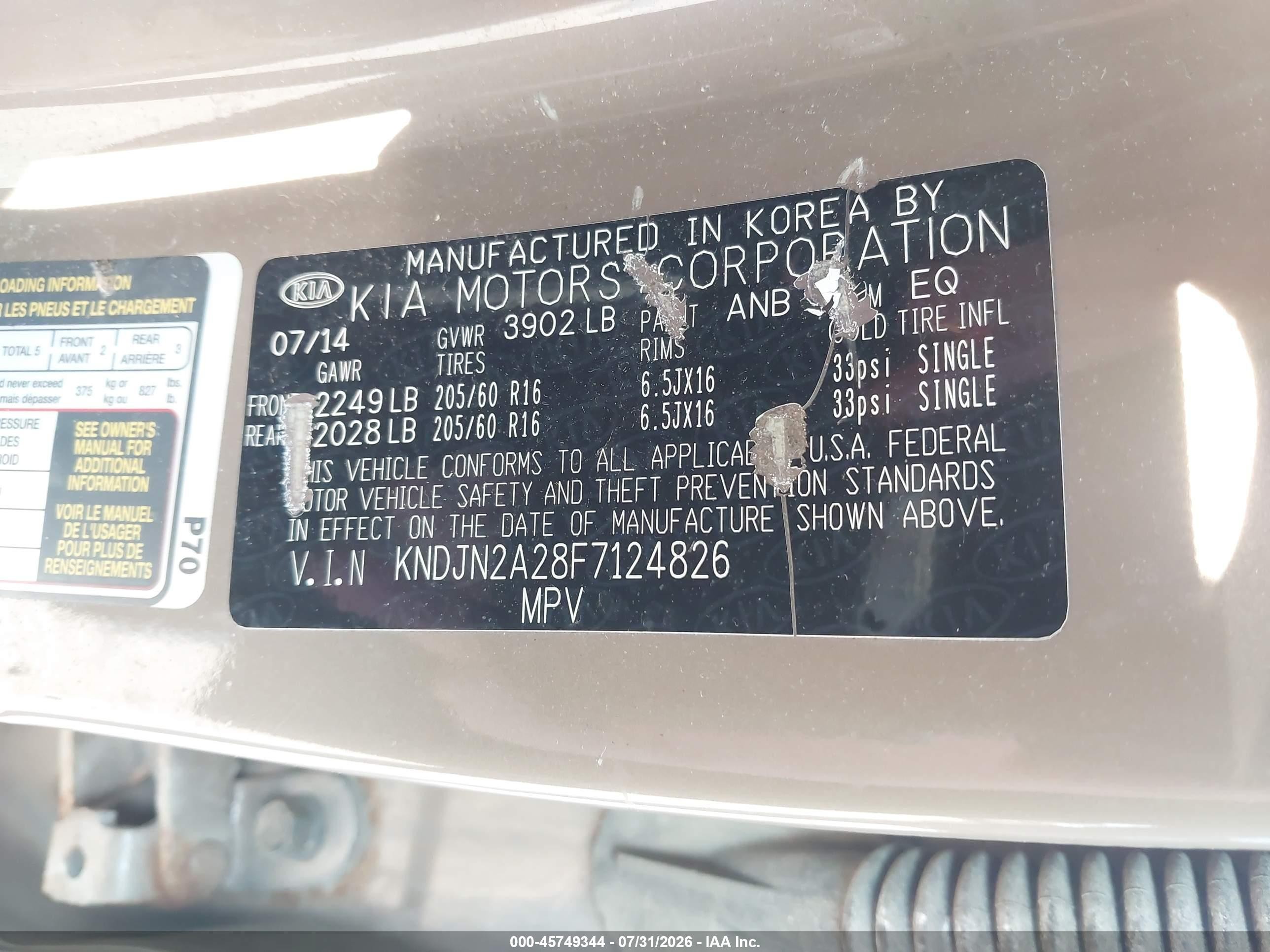 2015 Kia Soul   Коричневый vin: KNDJN2A28F7124826