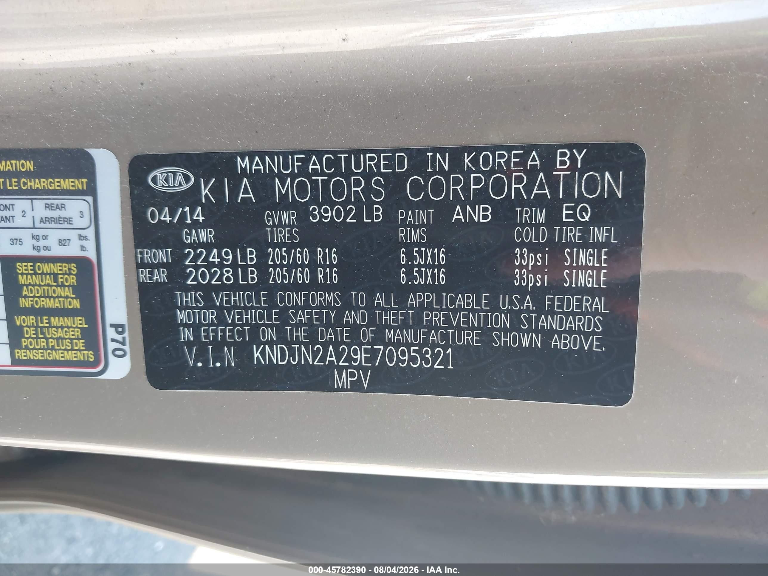 2014 Kia Soul   Brown vin: KNDJN2A29E7095321