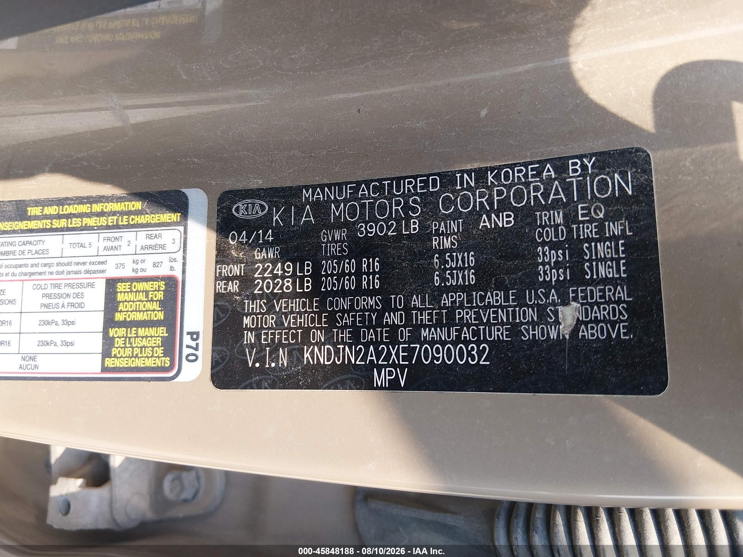 2014 Kia Soul   Коричневый vin: KNDJN2A2XE7090032