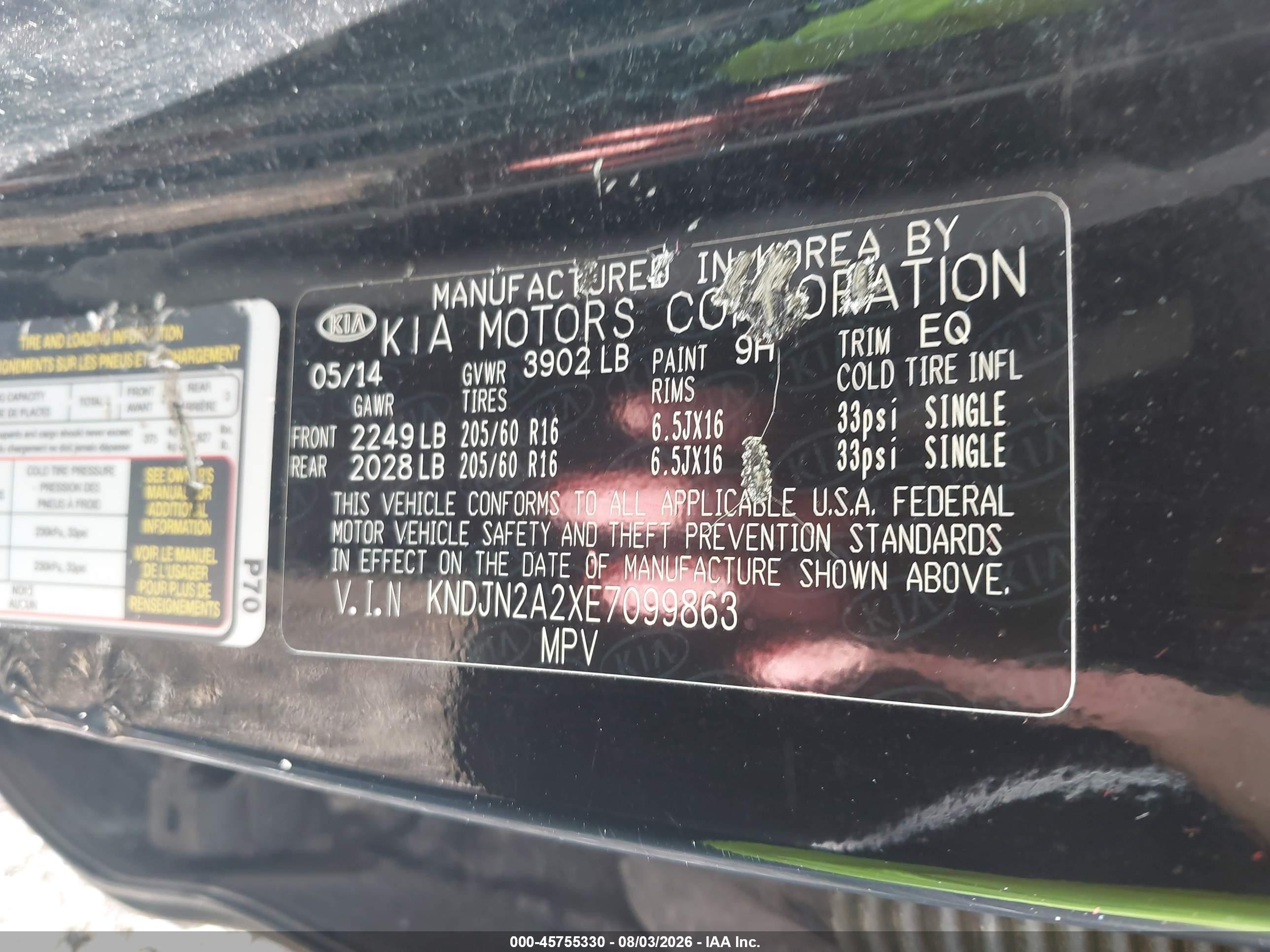 2014 Kia Soul   Черный vin: KNDJN2A2XE7099863