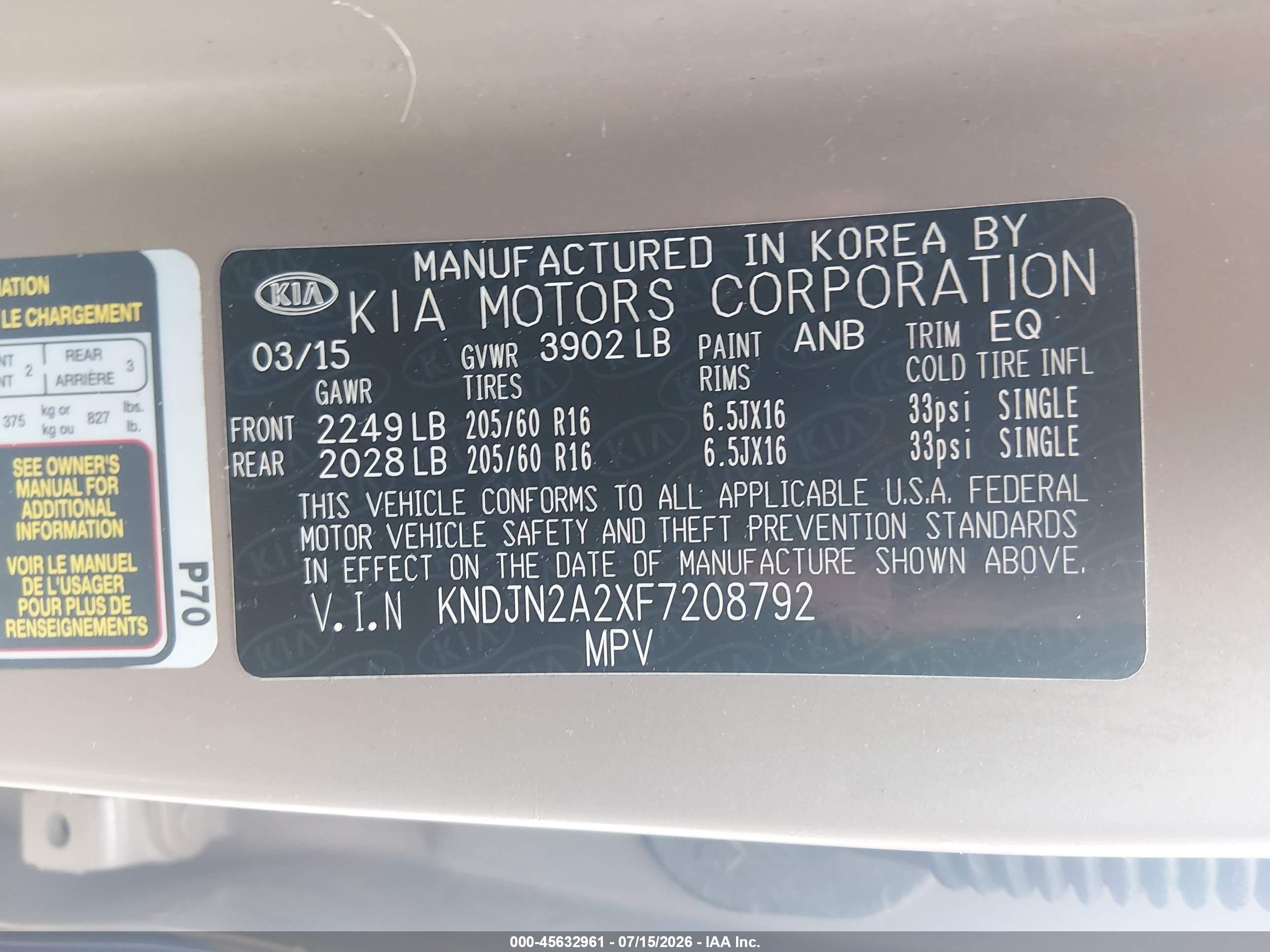 2015 Kia Soul   Синий vin: KNDJN2A2XF7208792