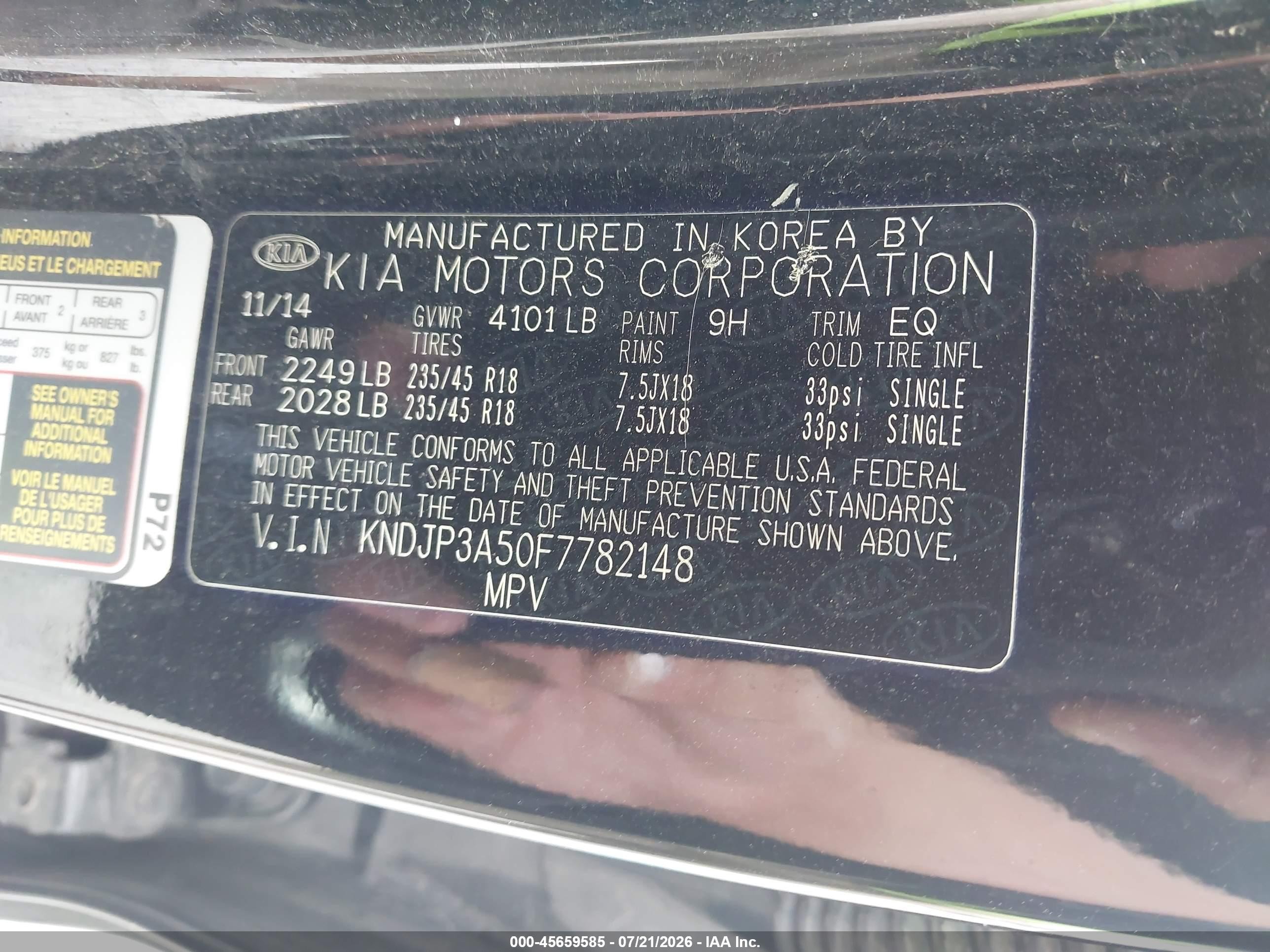 2015 Kia Soul + Черный vin: KNDJP3A50F7782148