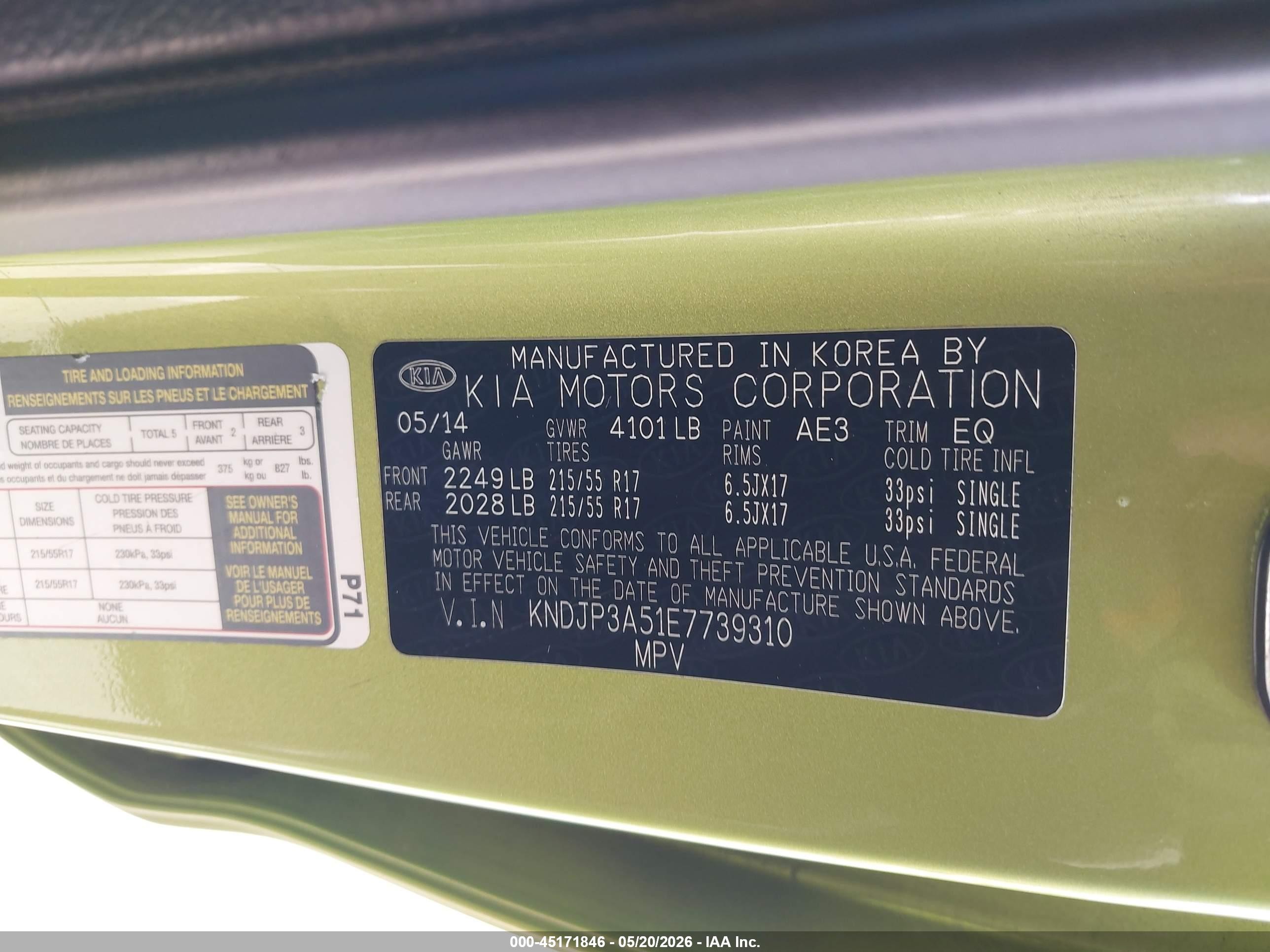 2014 Kia Soul + Зеленый vin: KNDJP3A51E7739310