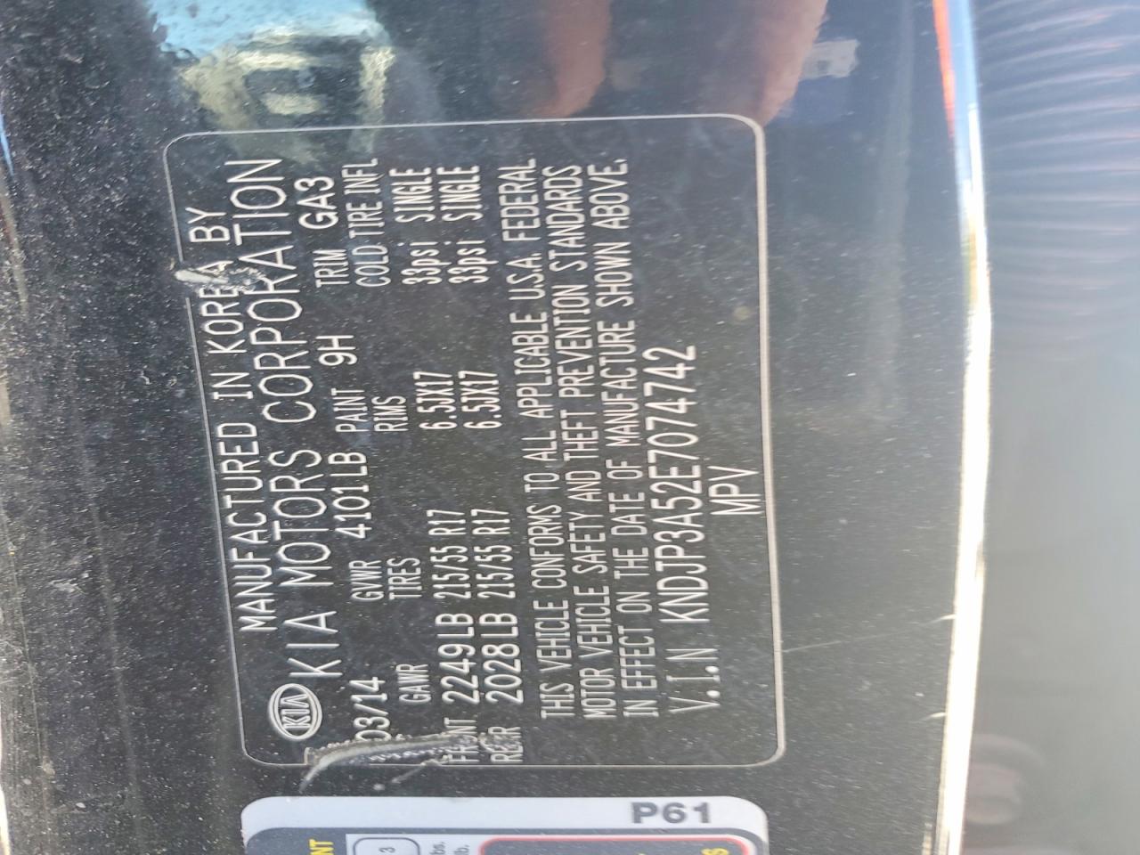 2014 Kia Soul + Черный vin: KNDJP3A52E7074742