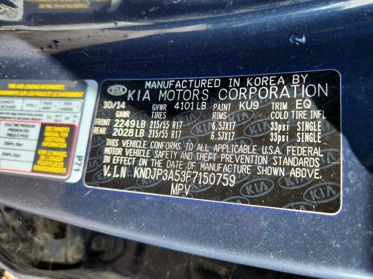2015 Kia Soul + Blue vin: KNDJP3A53F7150759