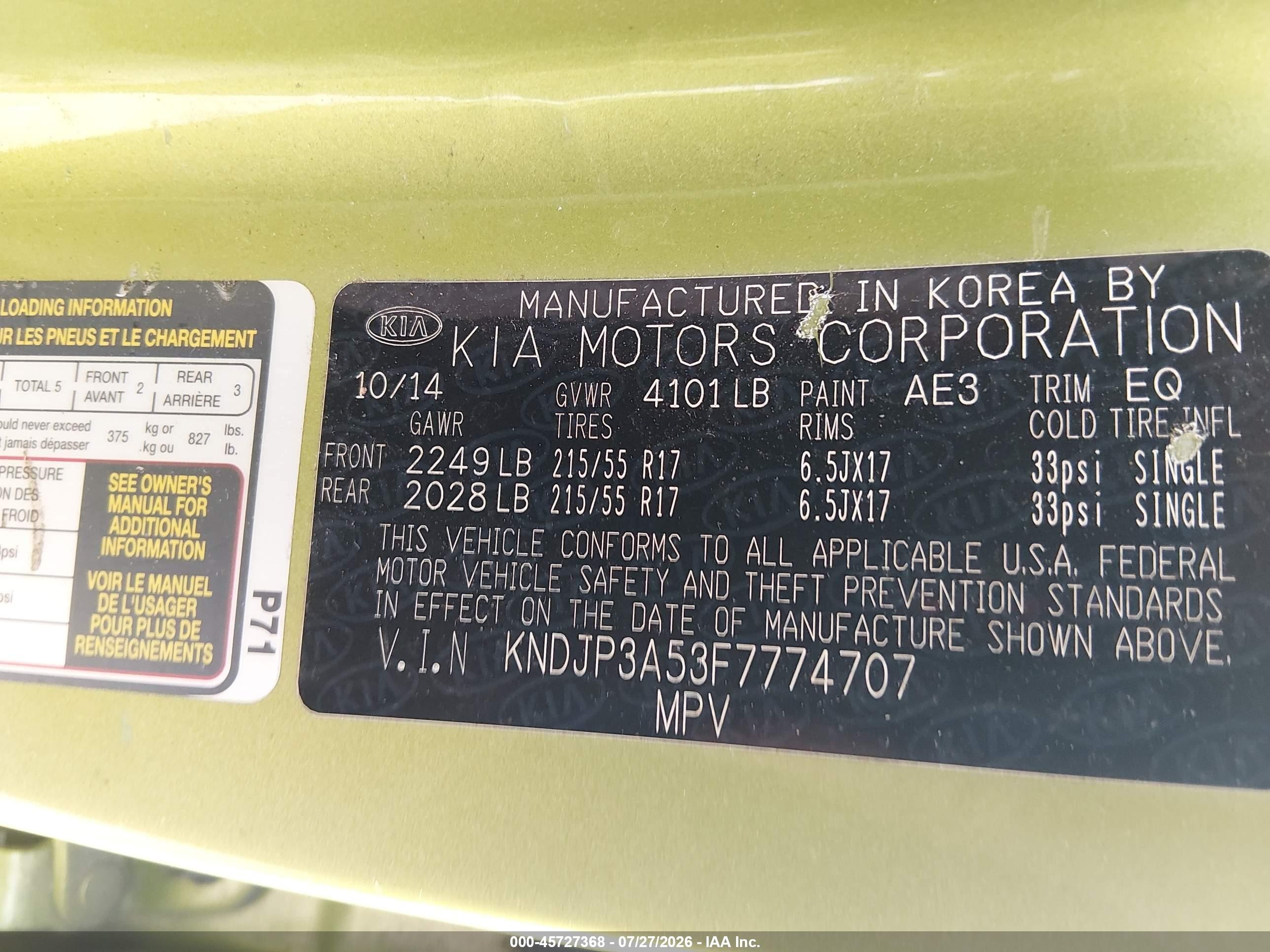 2015 Kia Soul + Зеленый vin: KNDJP3A53F7774707