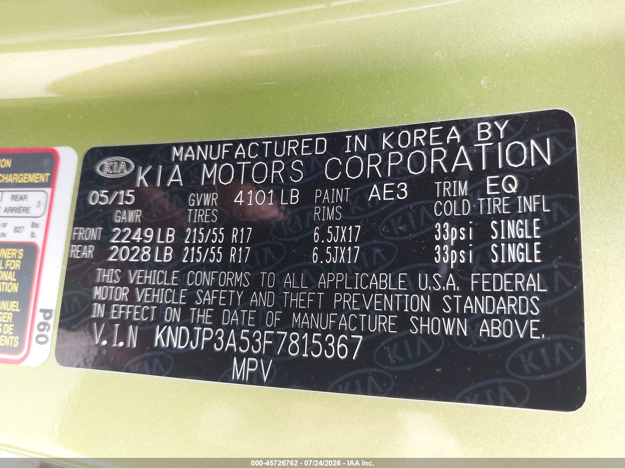 2015 Kia Soul + Зеленый vin: KNDJP3A53F7815367