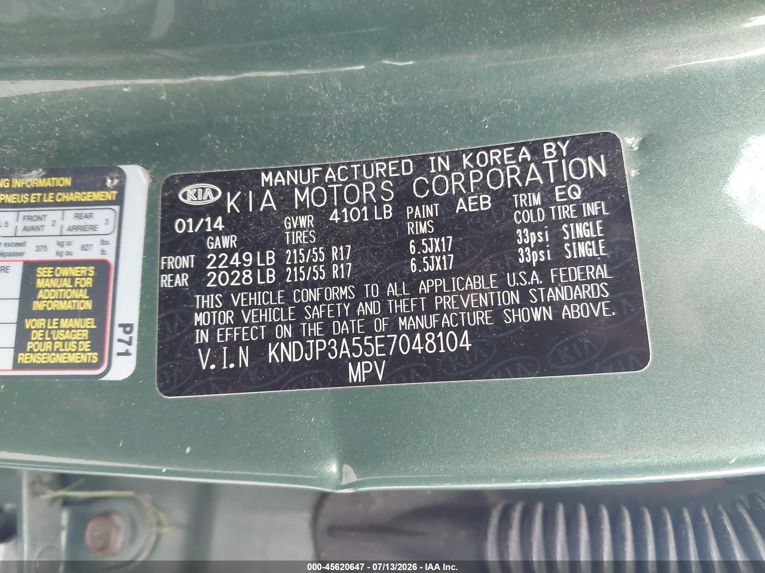 2014 Kia Soul + Зеленый vin: KNDJP3A55E7048104