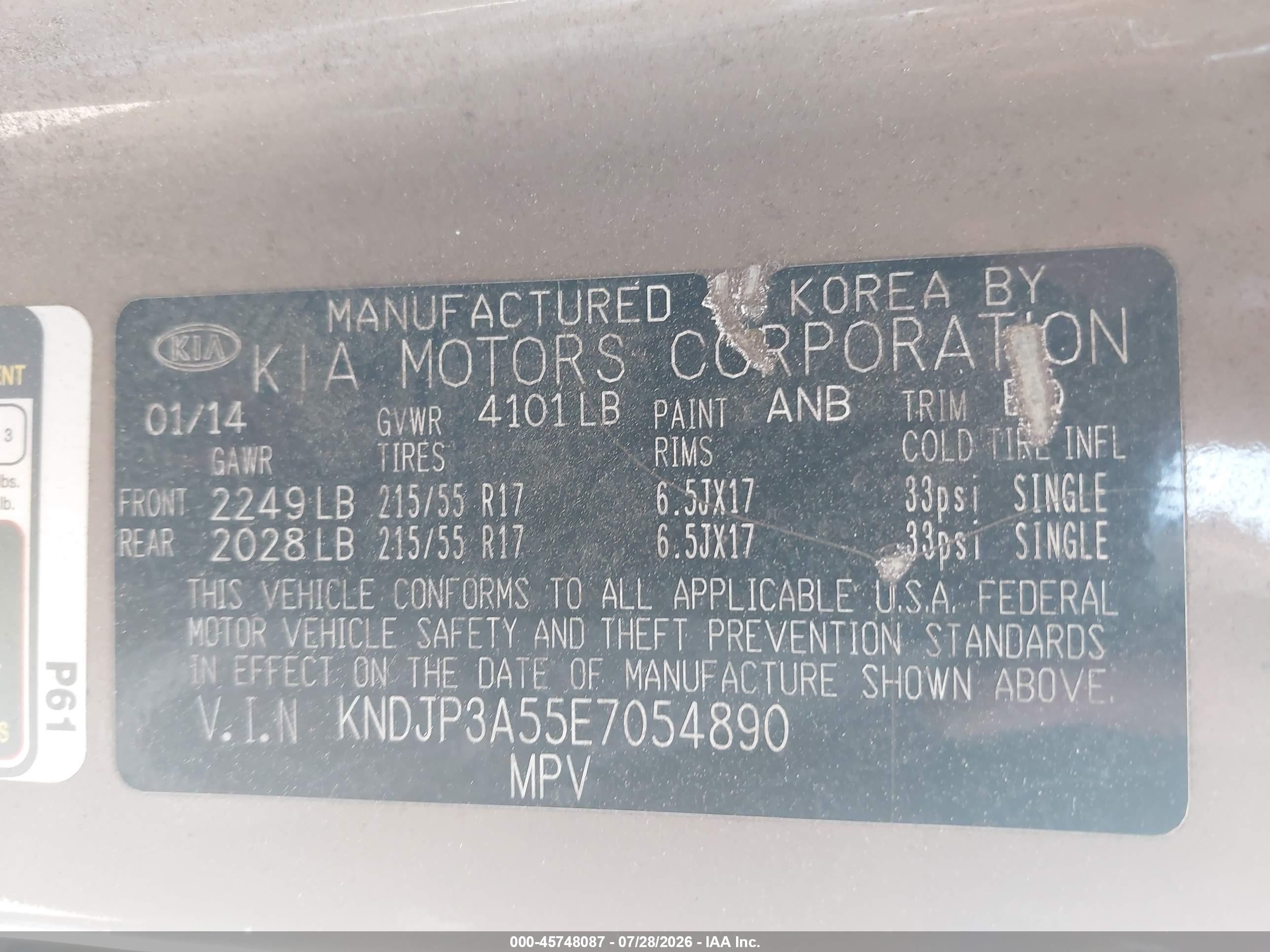 2014 Kia Soul + Brown vin: KNDJP3A55E7054890