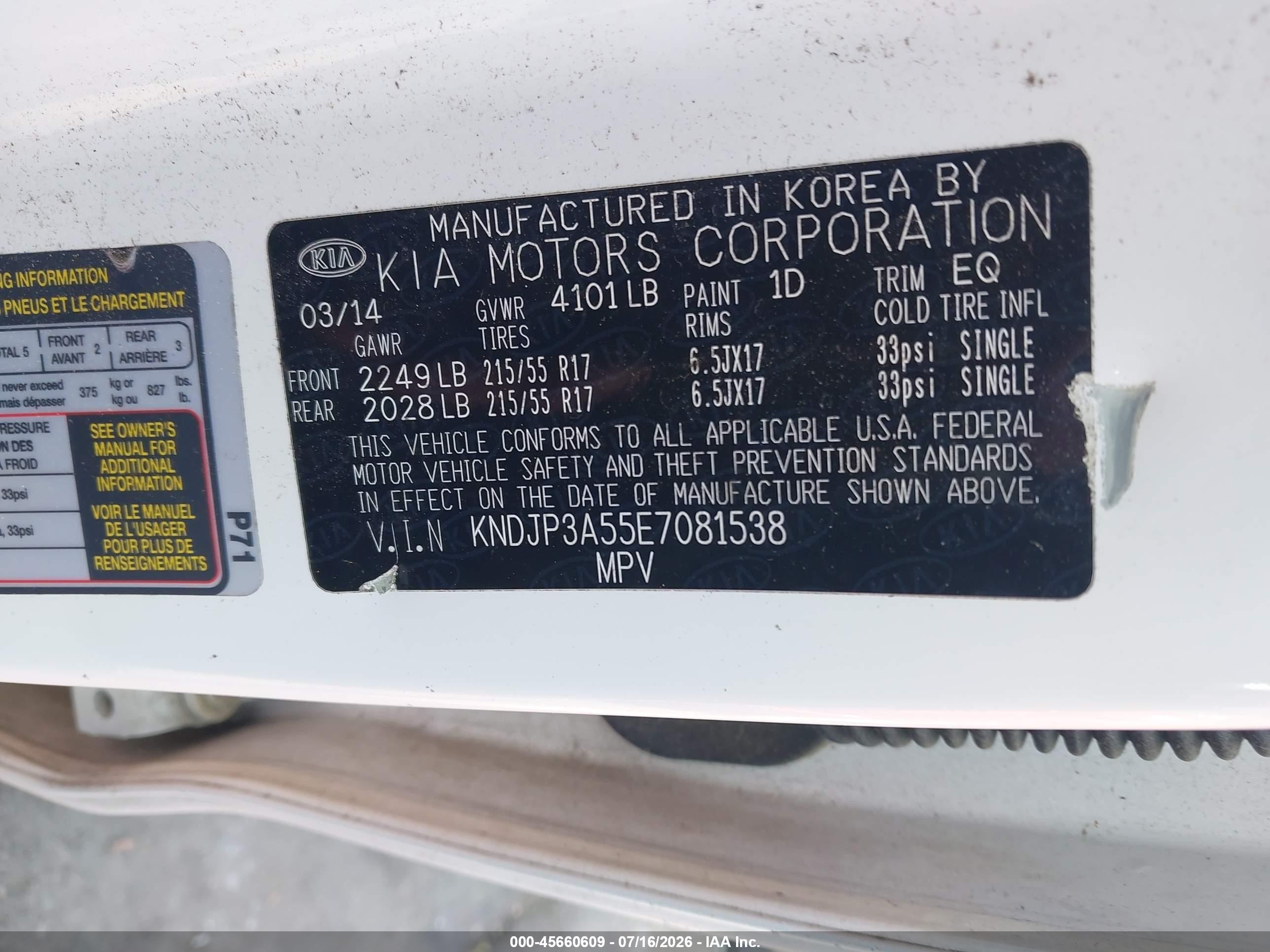 2014 Kia Soul + White vin: KNDJP3A55E7081538