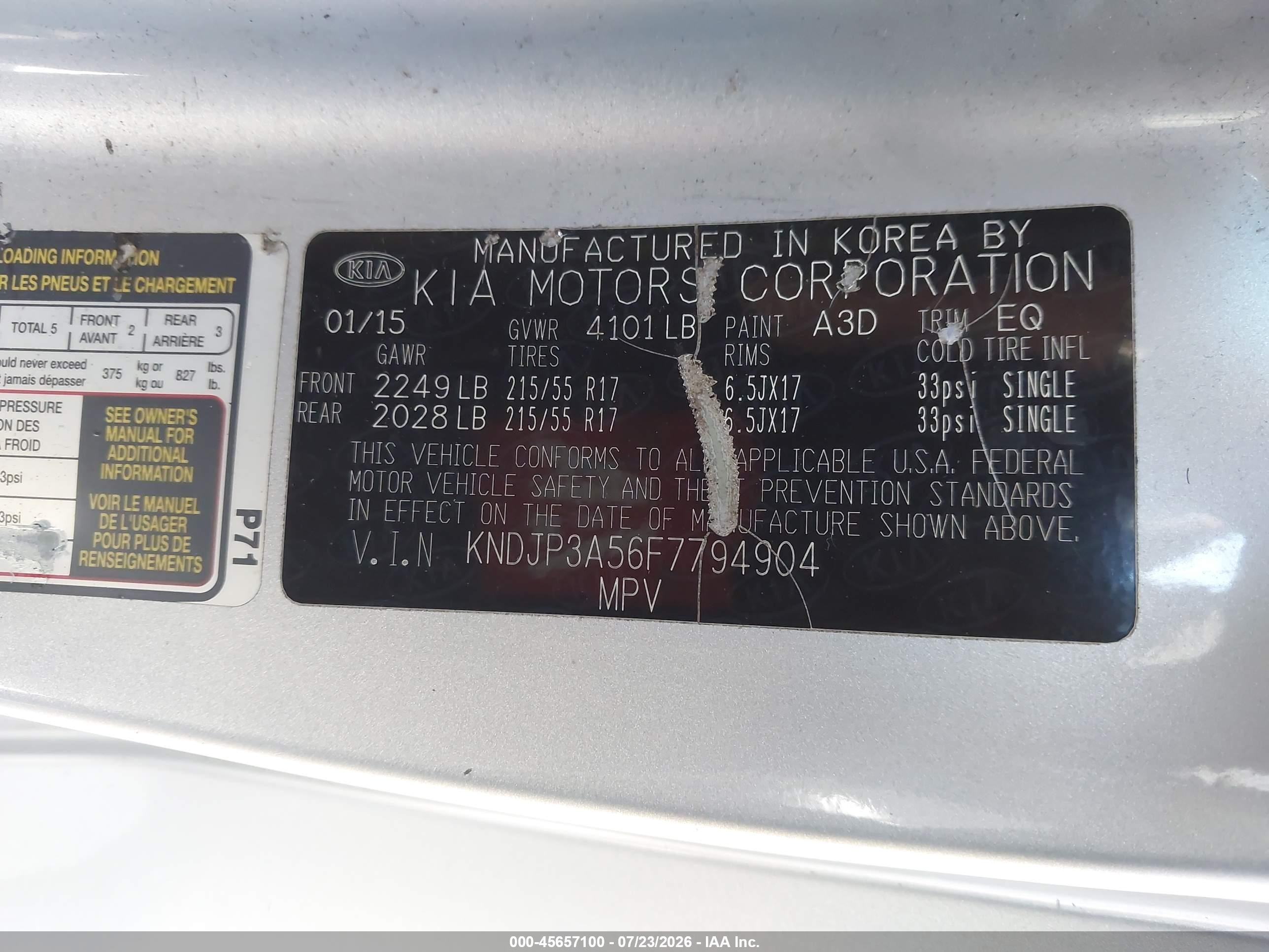 2015 Kia Soul + Серый vin: KNDJP3A56F7794904