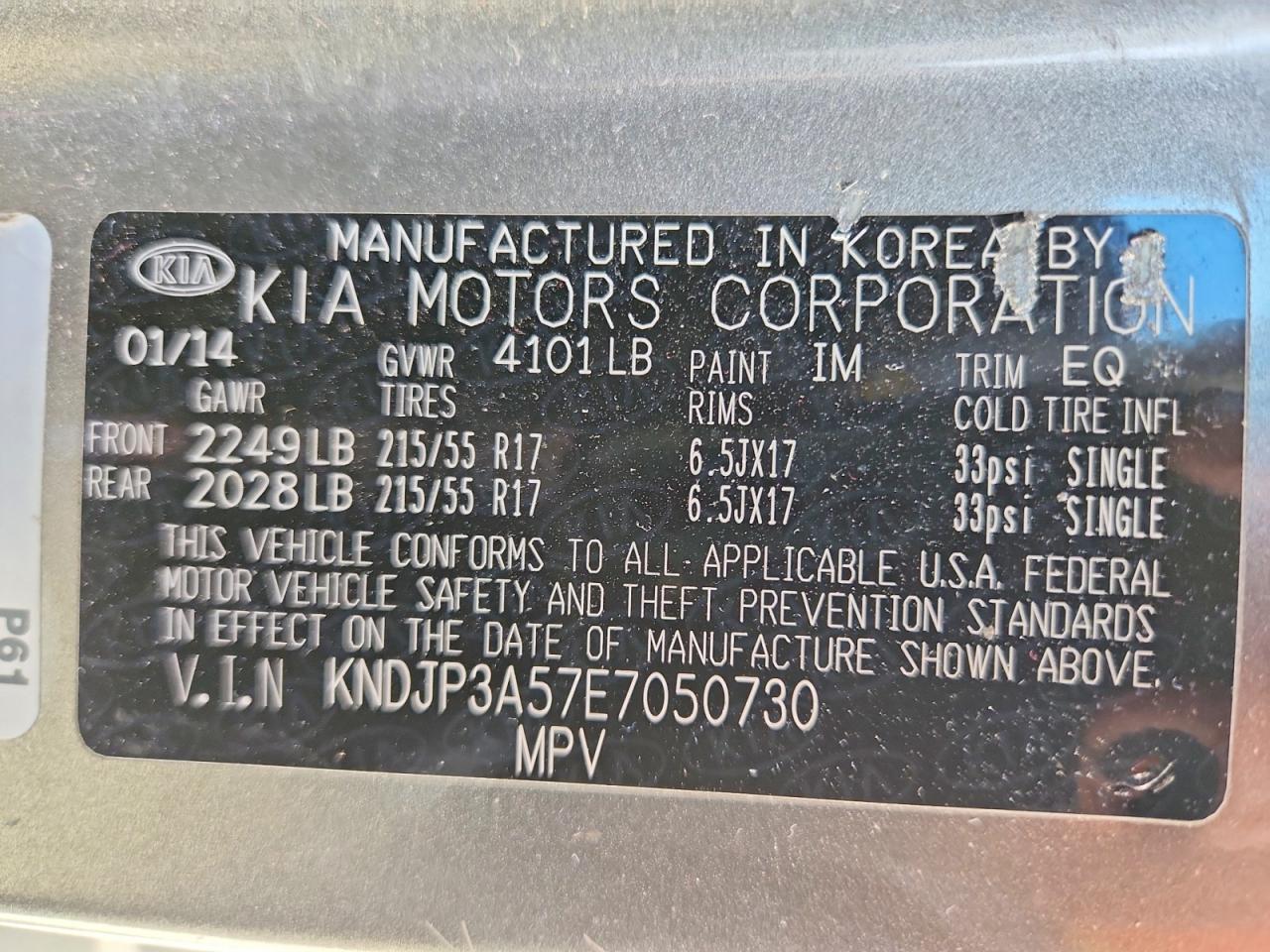 2014 Kia Soul + Gray vin: KNDJP3A57E7050730