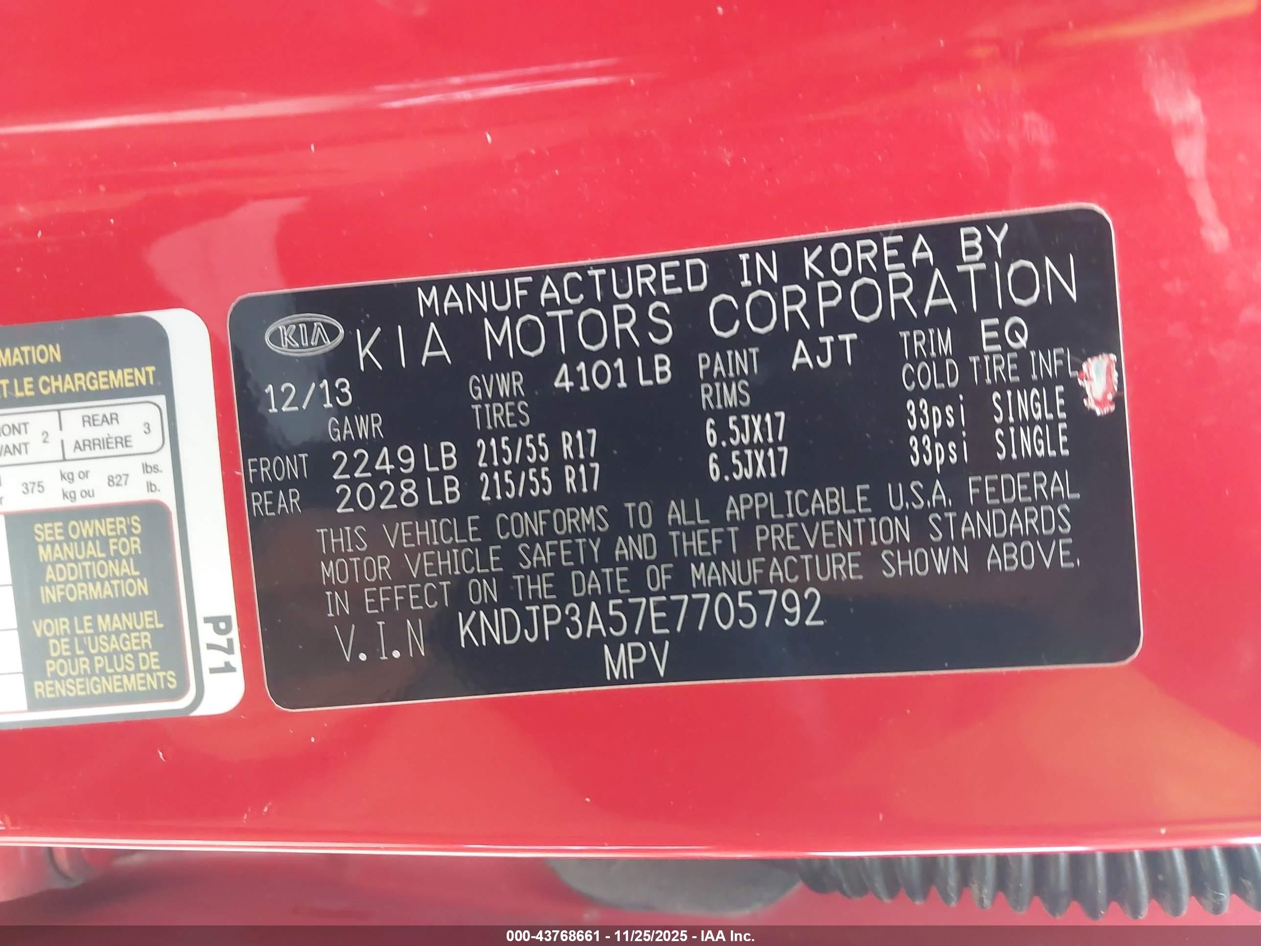 2014 Kia Soul + Красный vin: KNDJP3A57E7705792