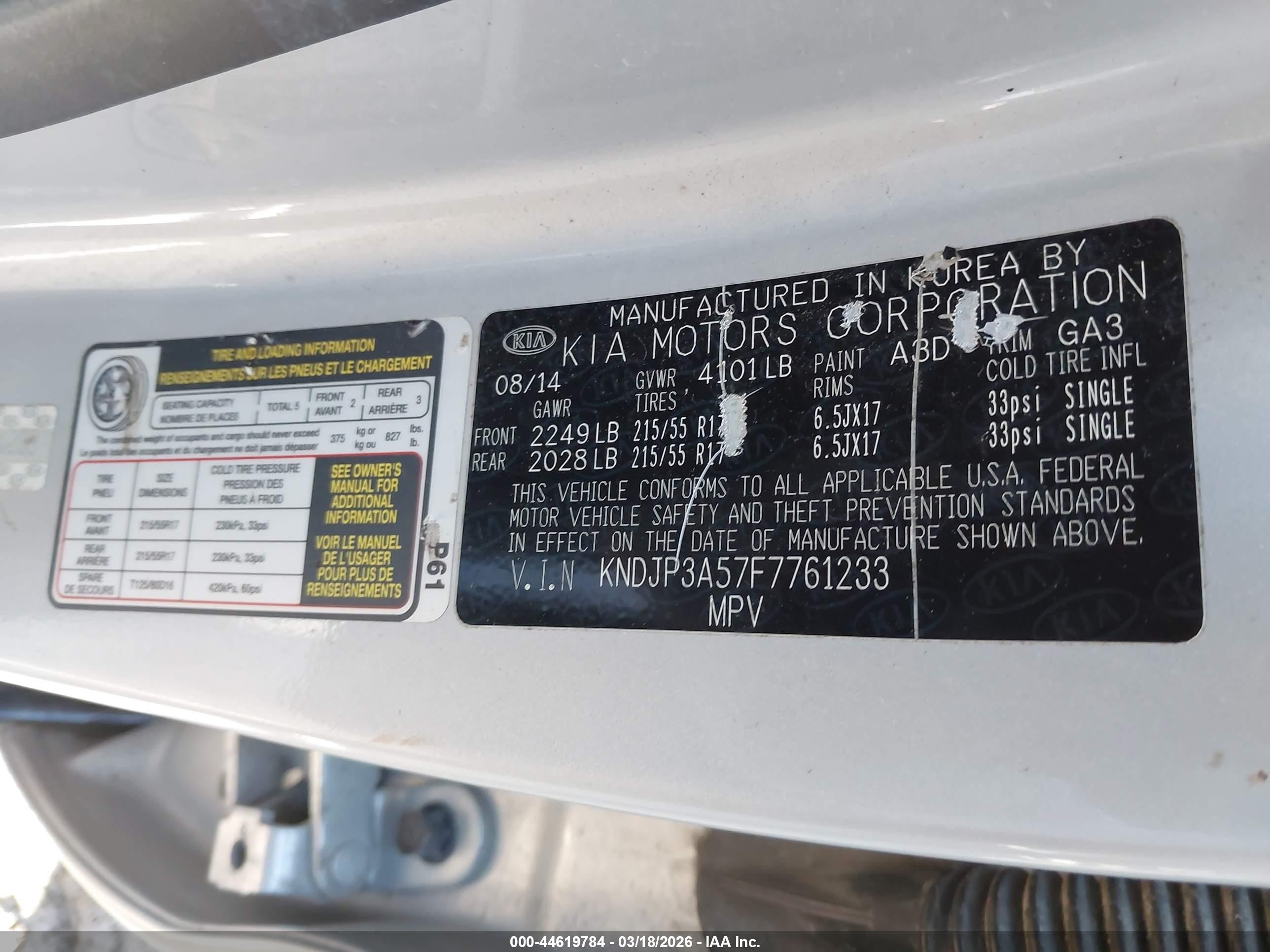 2015 Kia Soul + Серебряный vin: KNDJP3A57F7761233