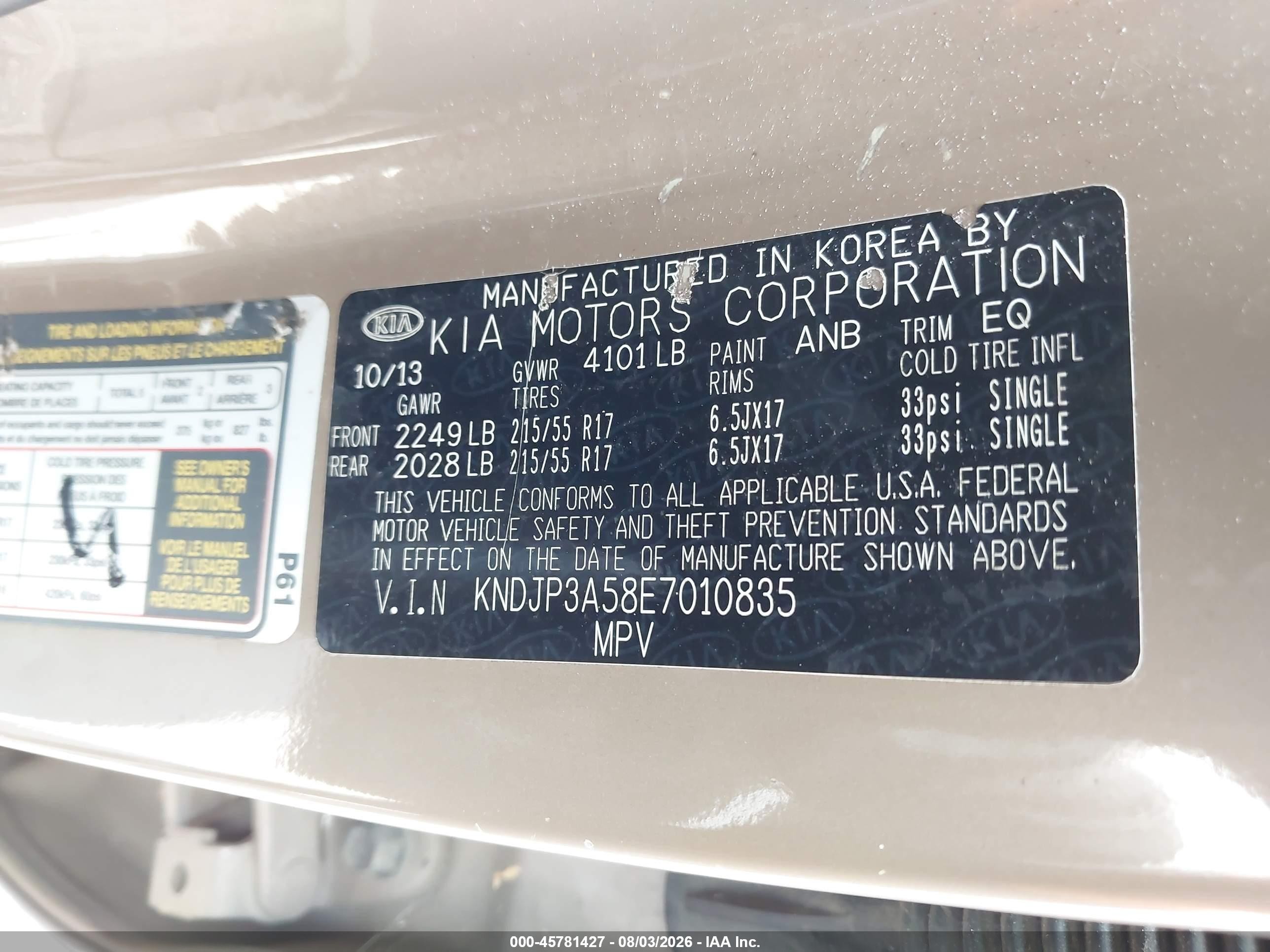 2014 Kia Soul + Коричневый vin: KNDJP3A58E7010835