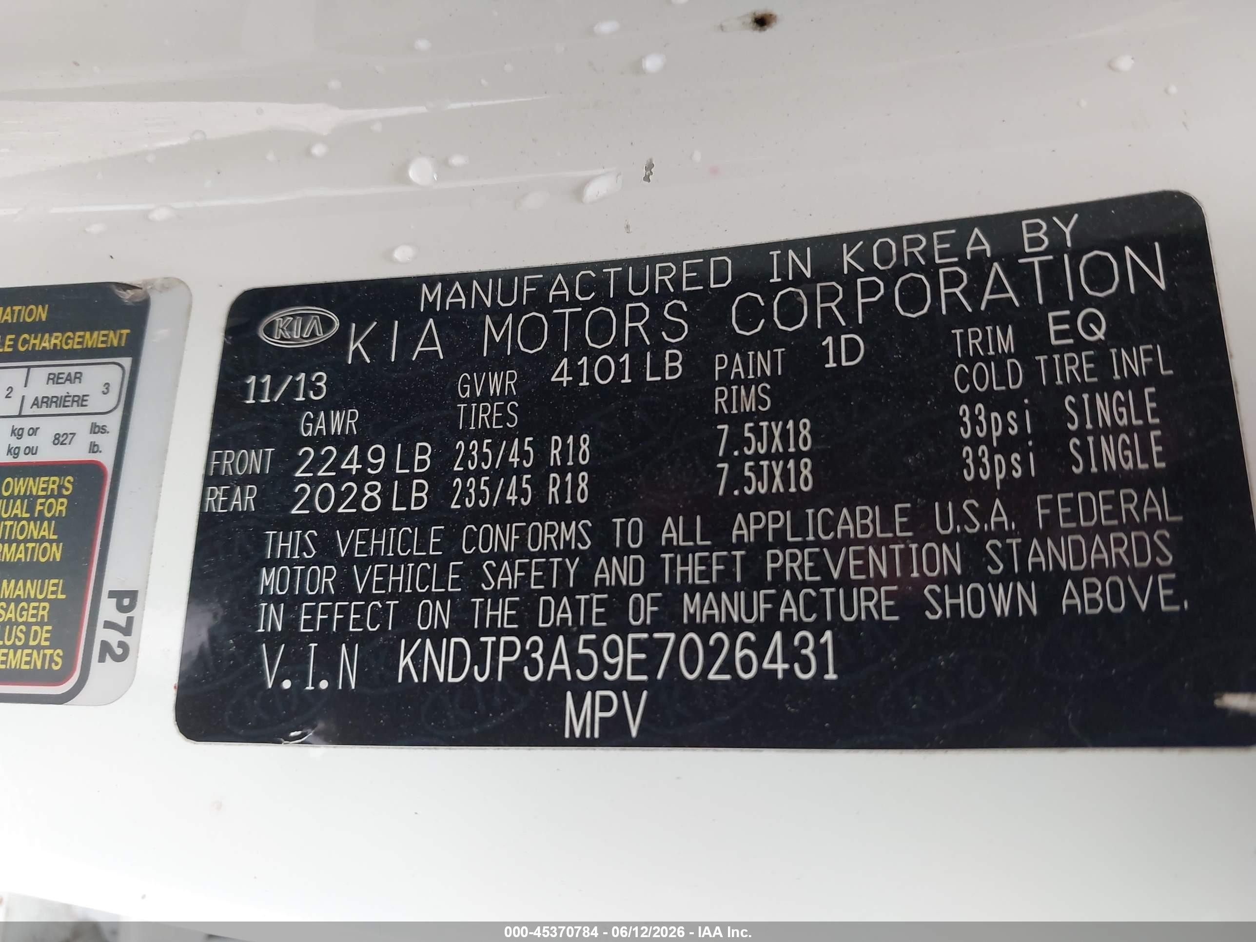 2014 Kia Soul + White vin: KNDJP3A59E7026431