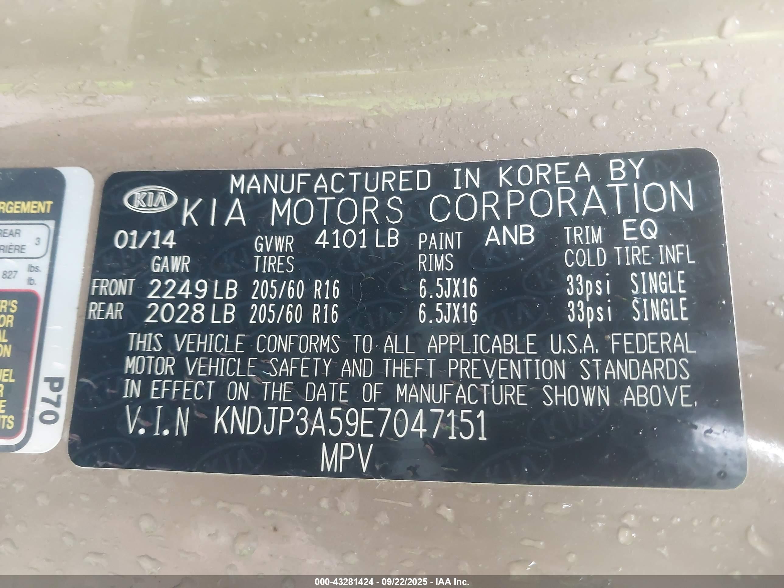 2014 Kia Soul + Коричневый vin: KNDJP3A59E7047151