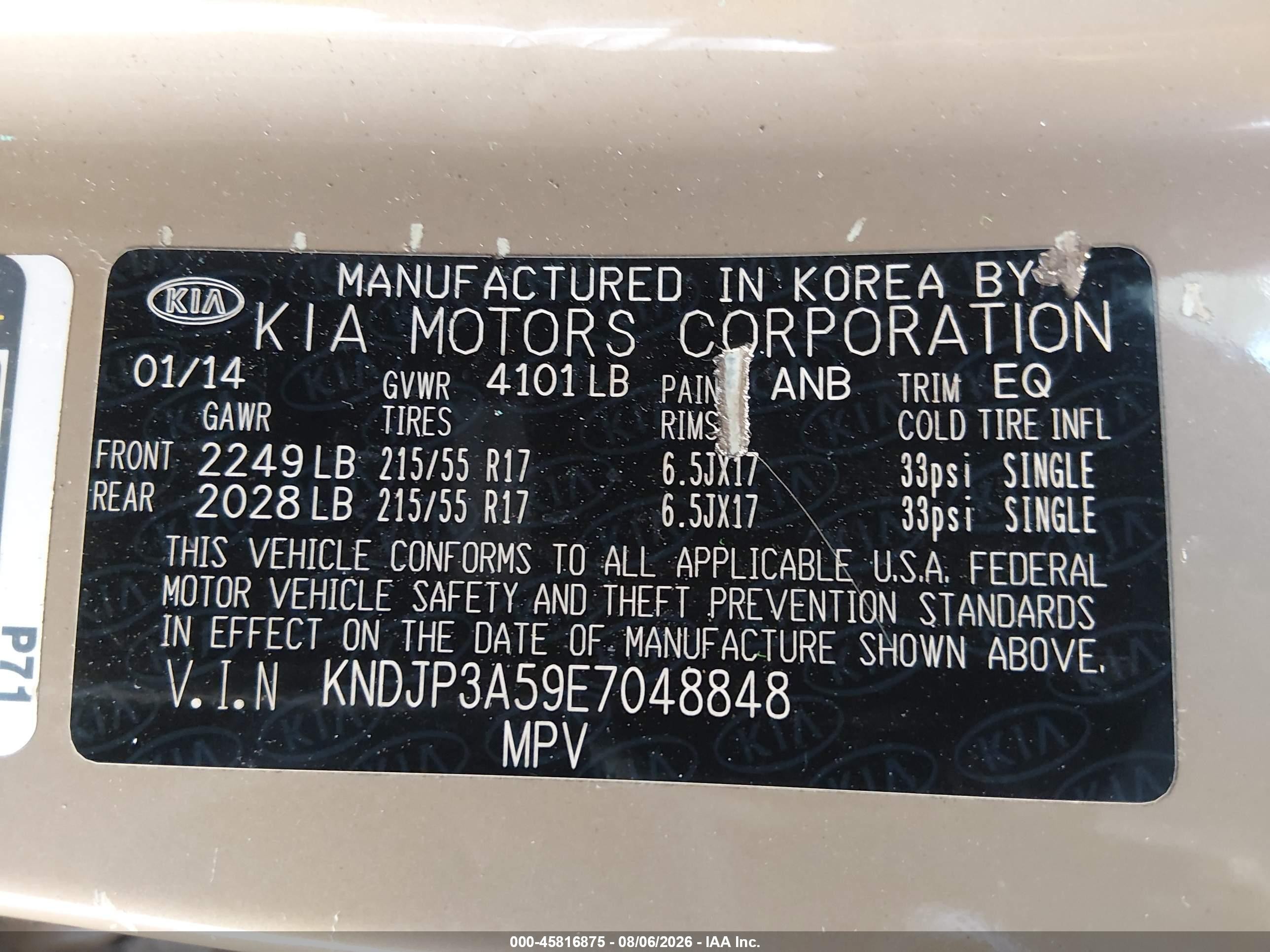2014 Kia Soul + Коричневый vin: KNDJP3A59E7048848