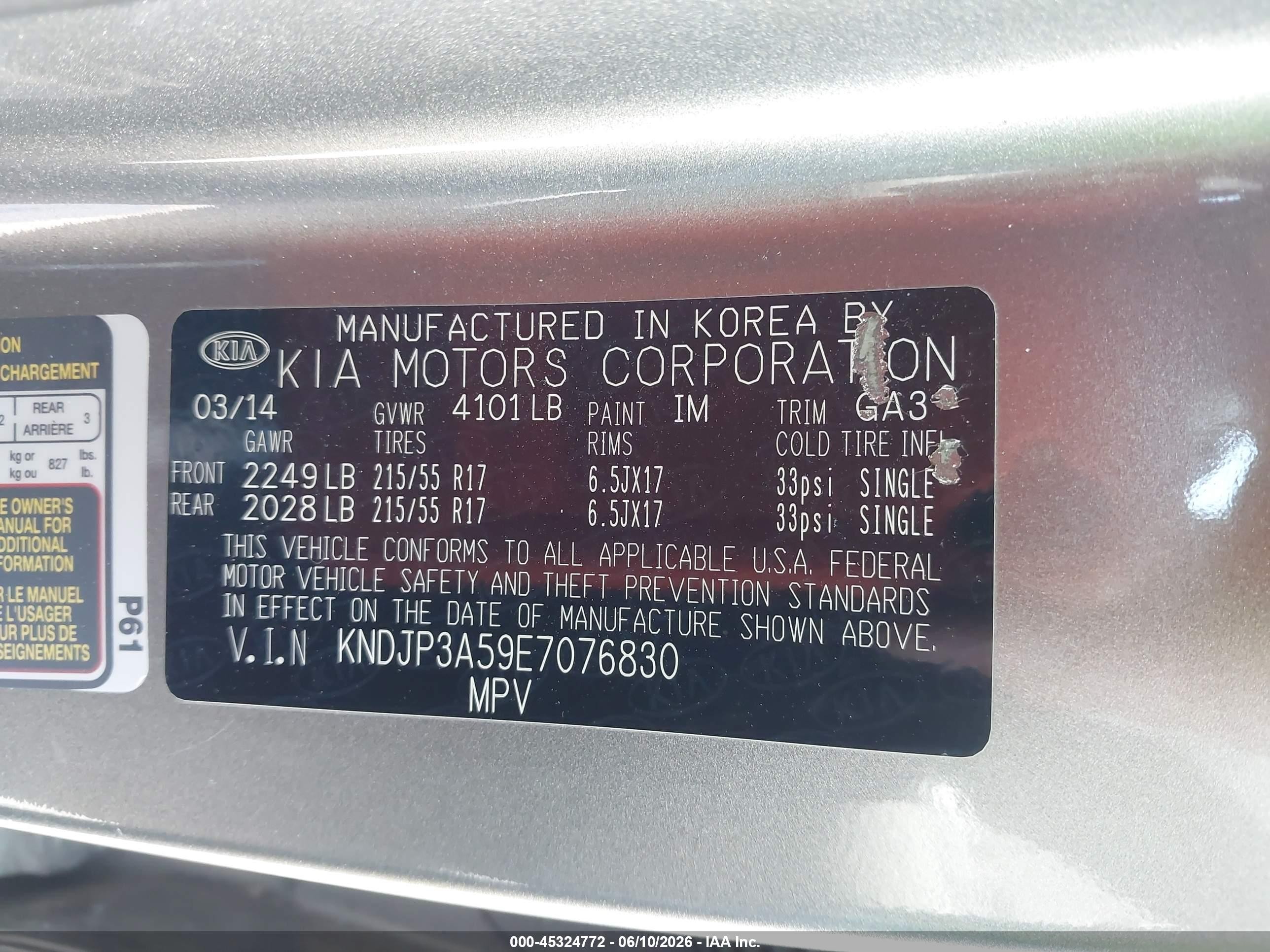 2014 Kia Soul + Gray vin: KNDJP3A59E7076830
