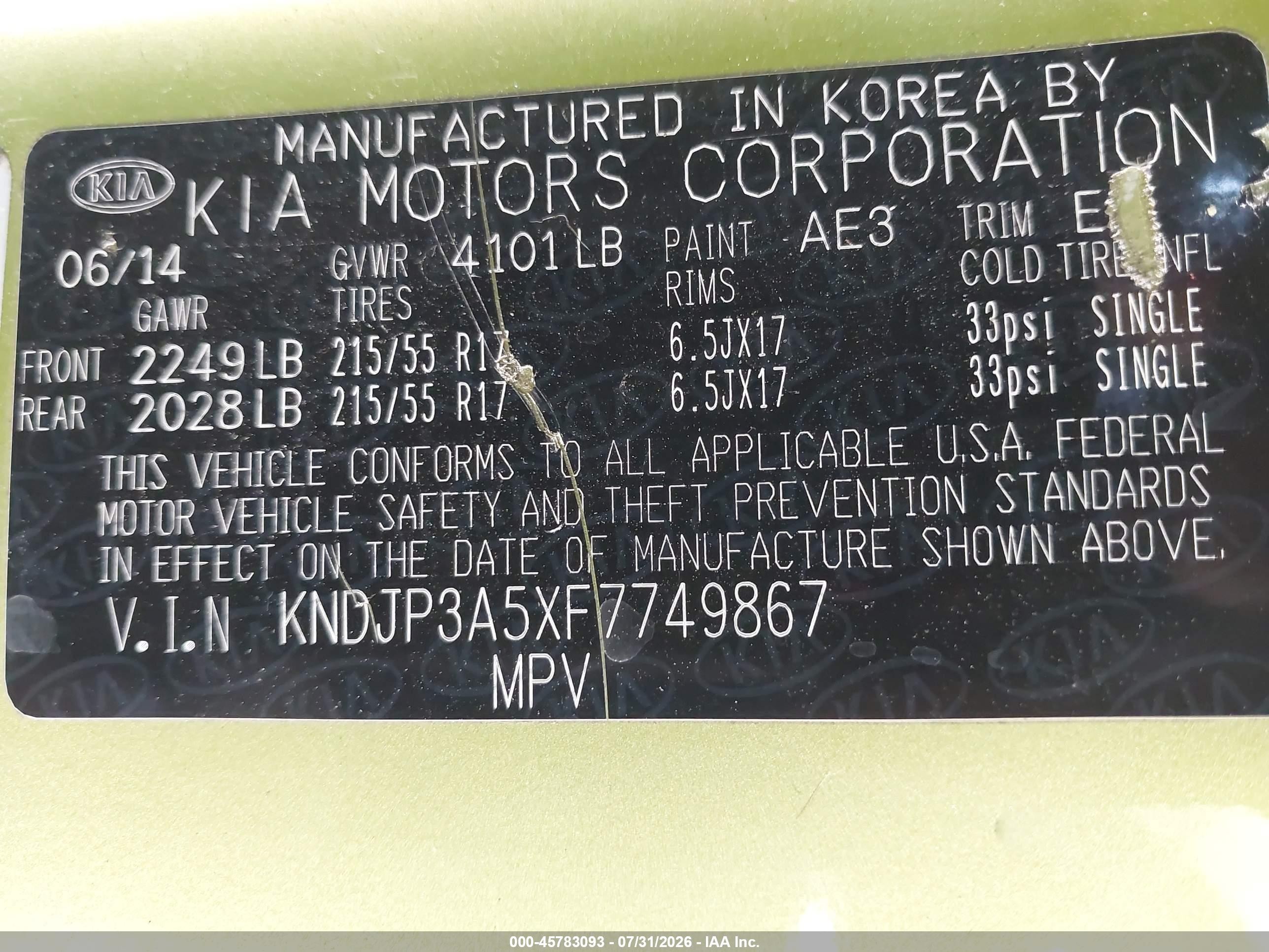 2015 Kia Soul + Зеленый vin: KNDJP3A5XF7749867