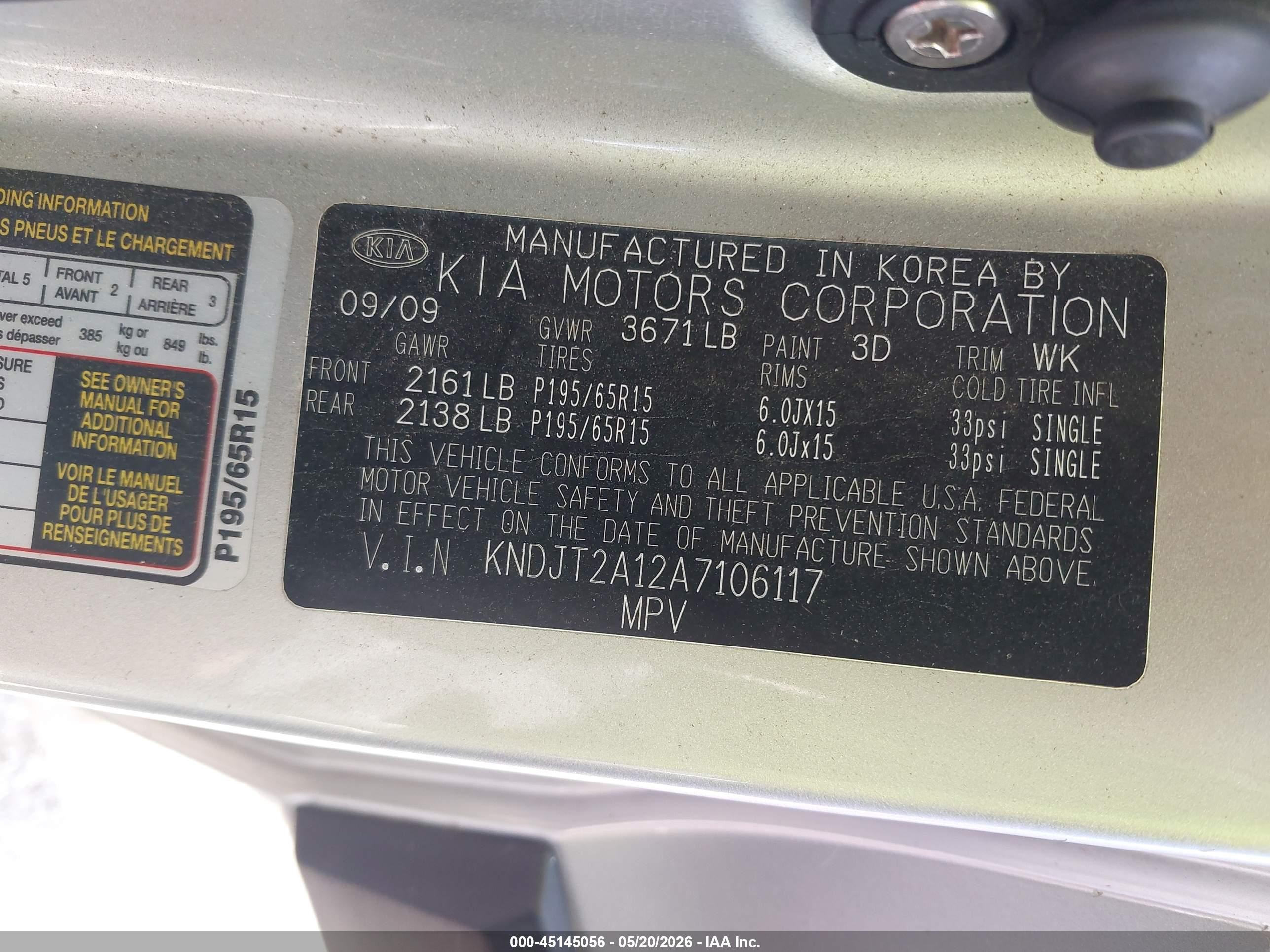 2010 Kia Soul   Серебряный vin: KNDJT2A12A7106117
