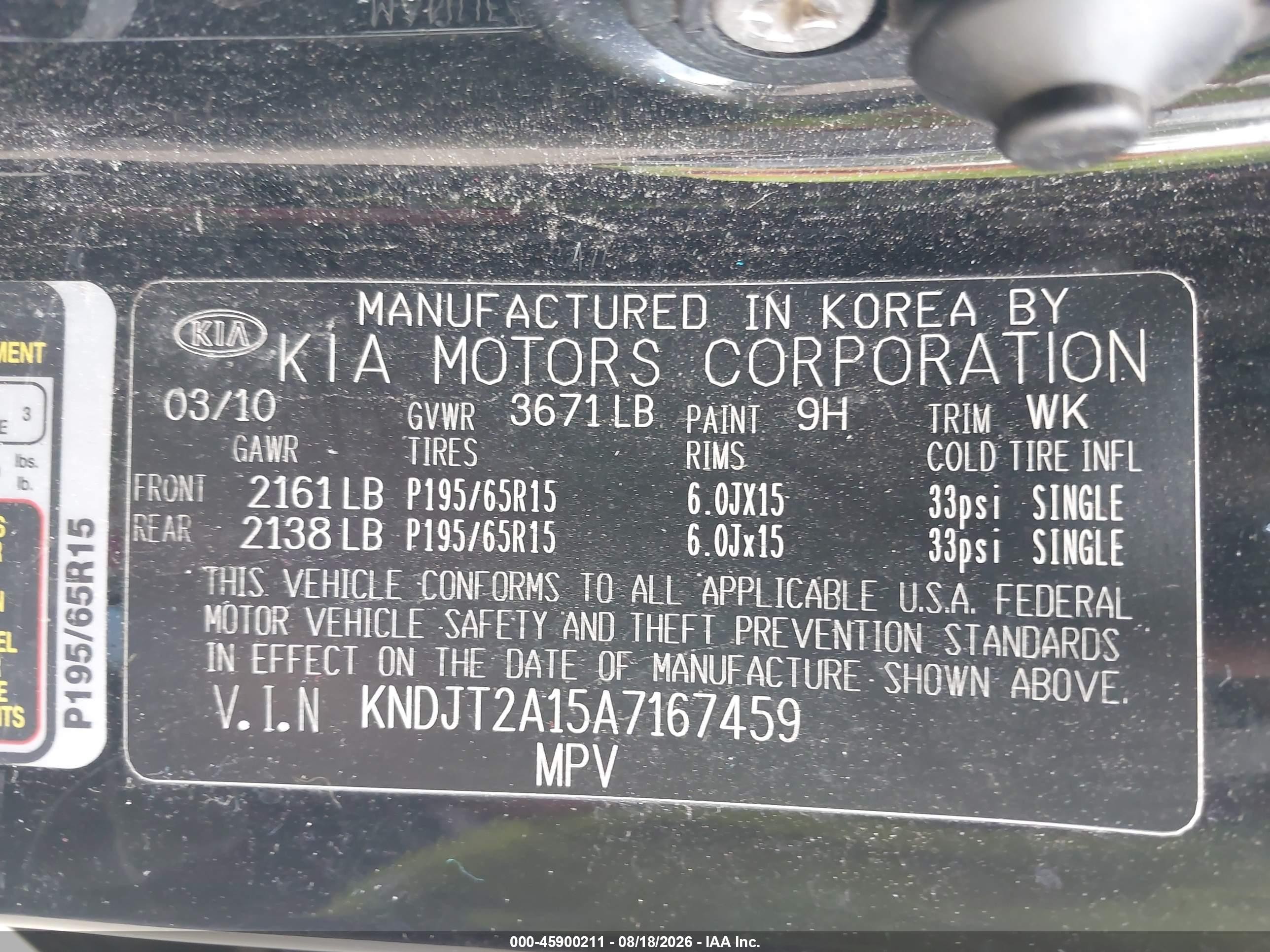 2010 Kia Soul   Черный vin: KNDJT2A15A7167459