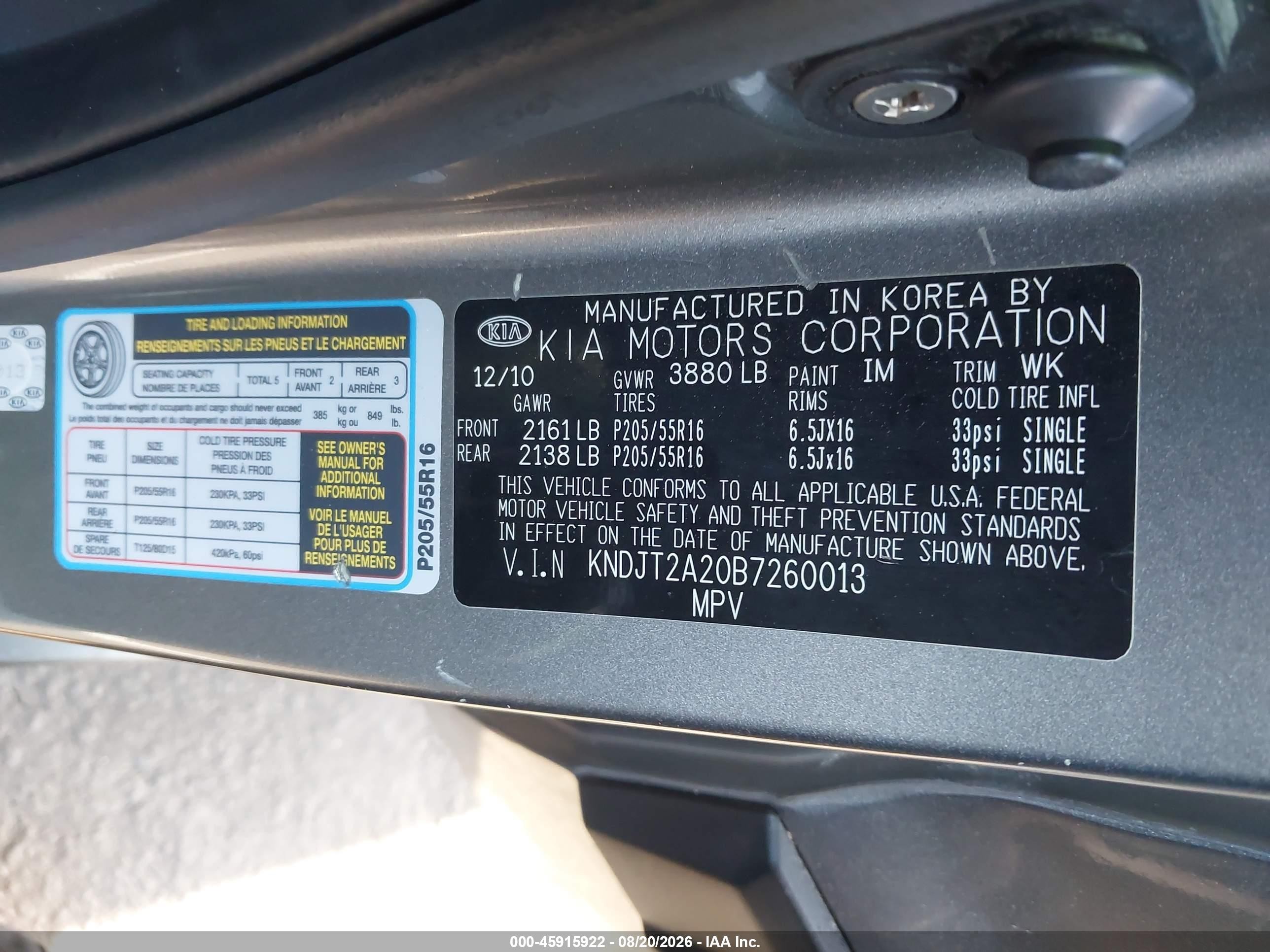 2011 Kia Soul + Серый vin: KNDJT2A20B7260013