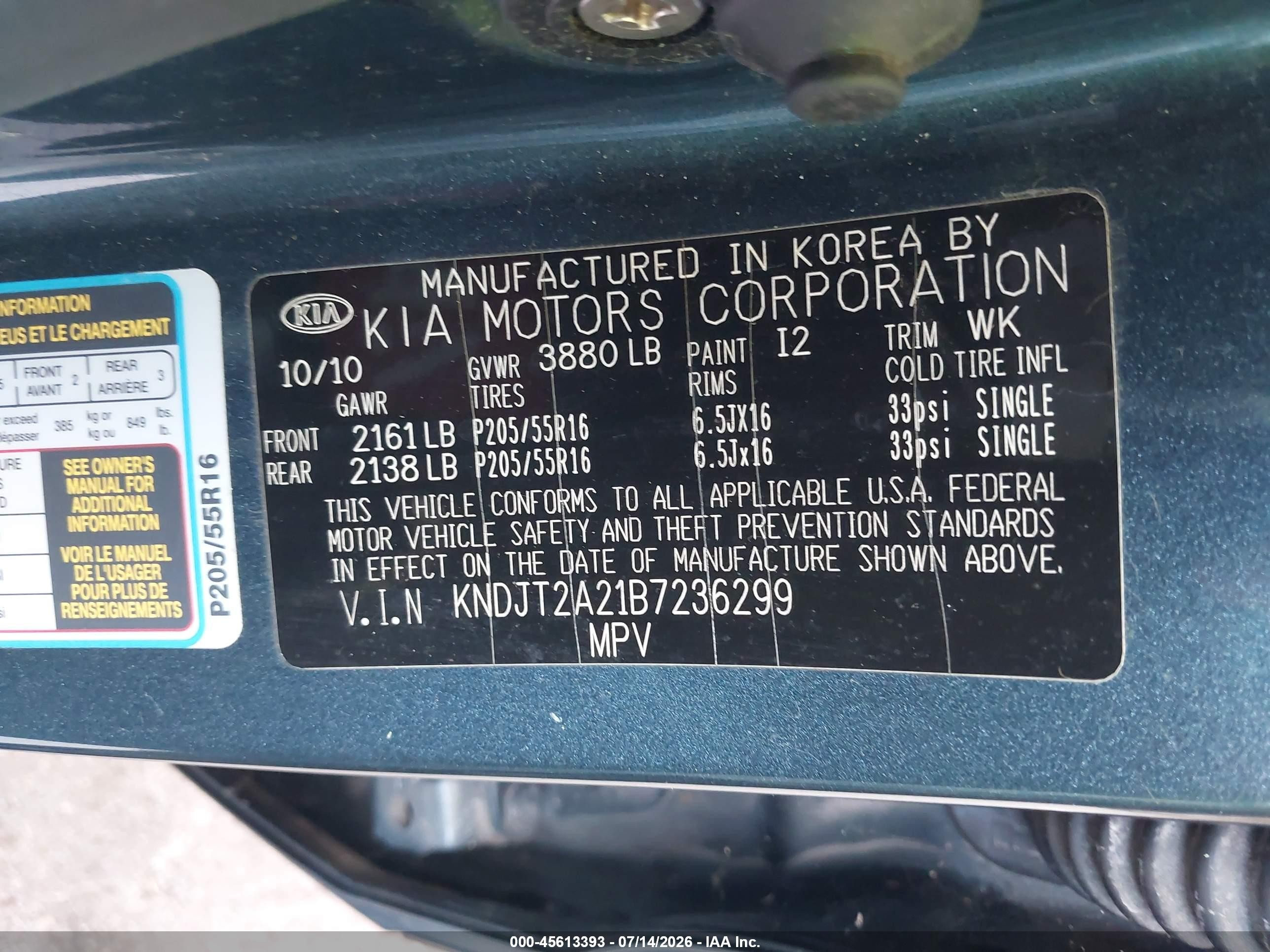 2011 Kia Soul + Gray vin: KNDJT2A21B7236299