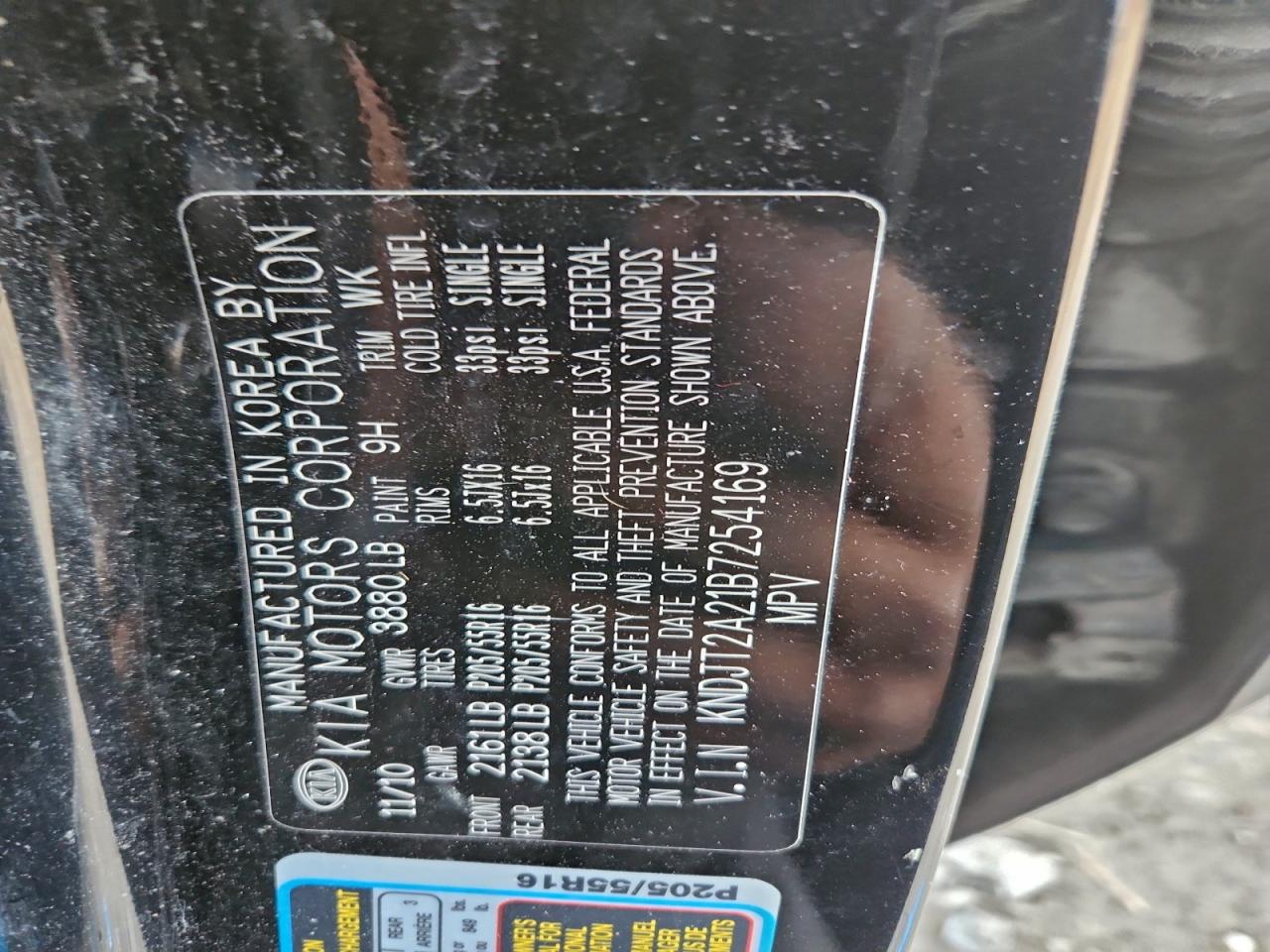 2011 Kia Soul + Черный vin: KNDJT2A21B7254169