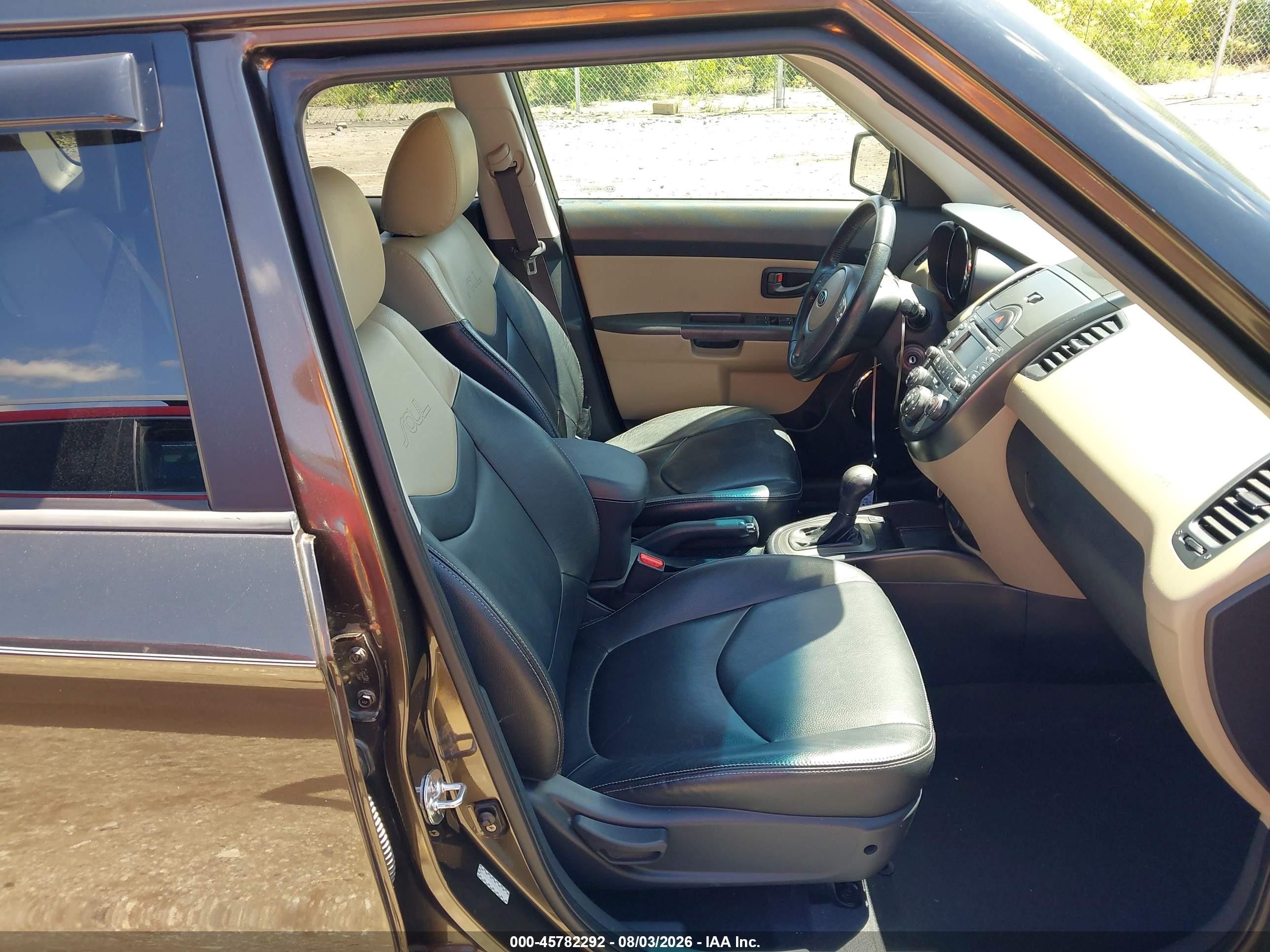 2011 Kia Soul ! Dark Brown vin: KNDJT2A22B7216451
