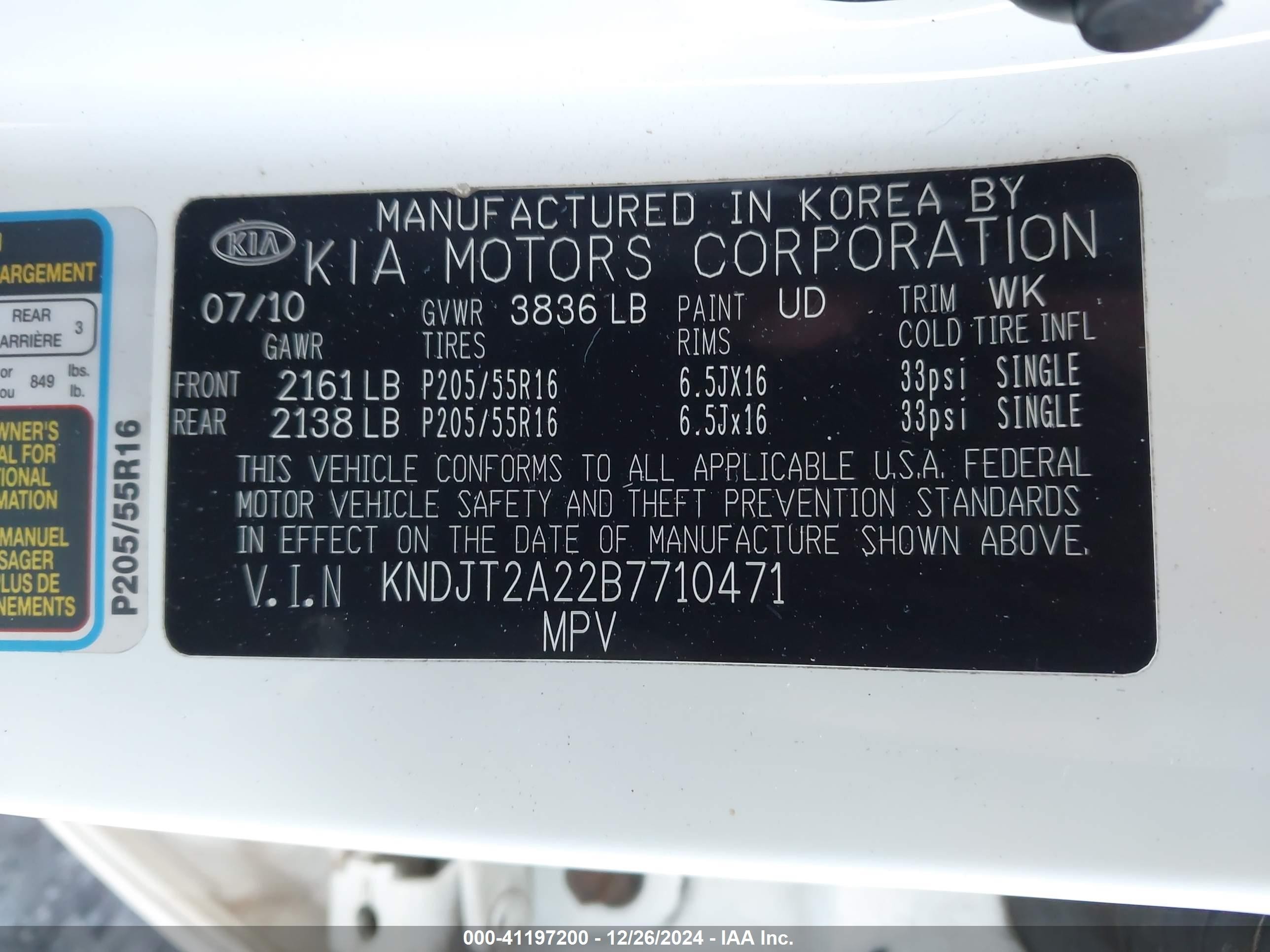 2011 Kia Soul + White vin: KNDJT2A22B7710471