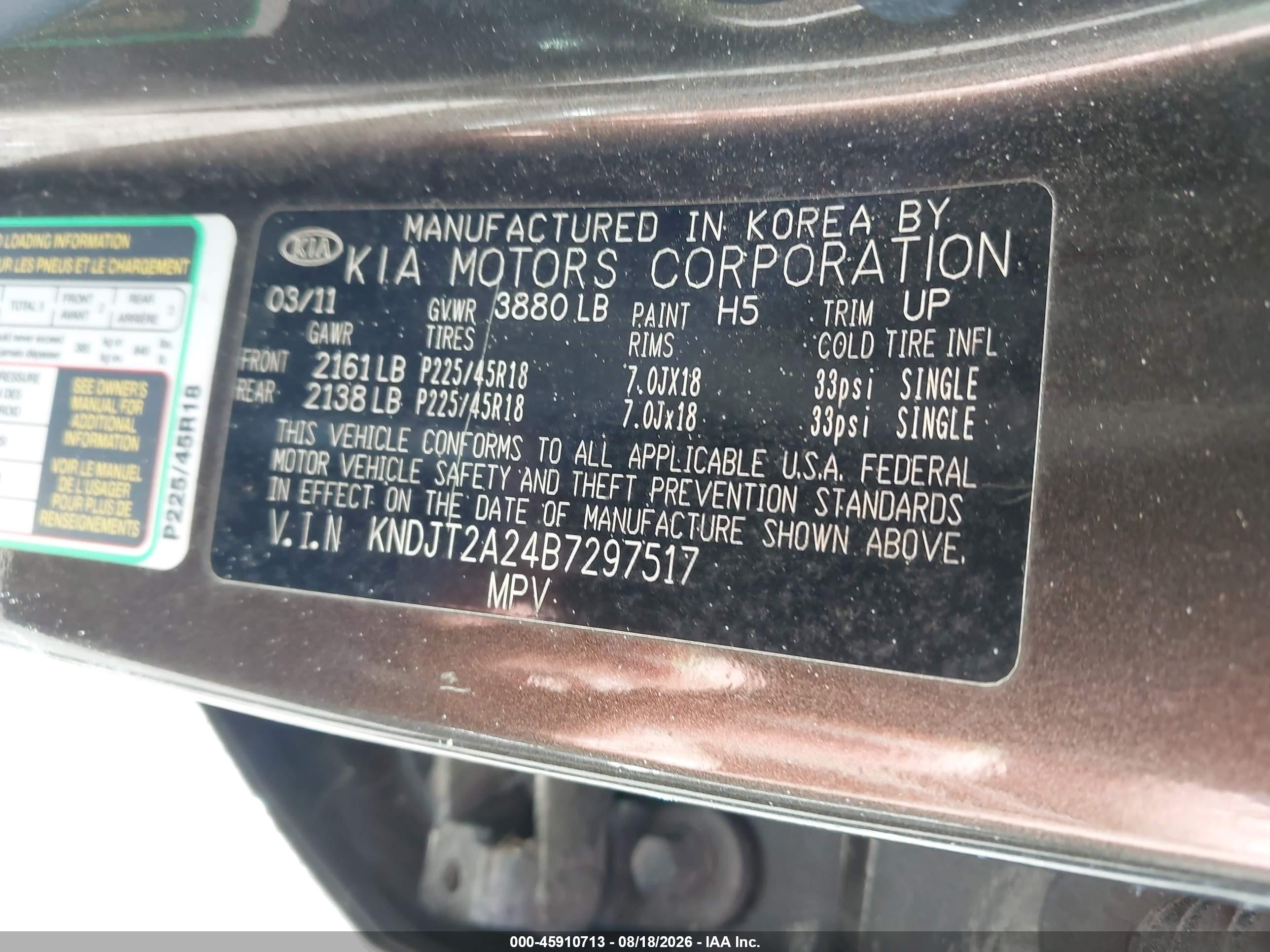2011 Kia Soul ! Brown vin: KNDJT2A24B7297517