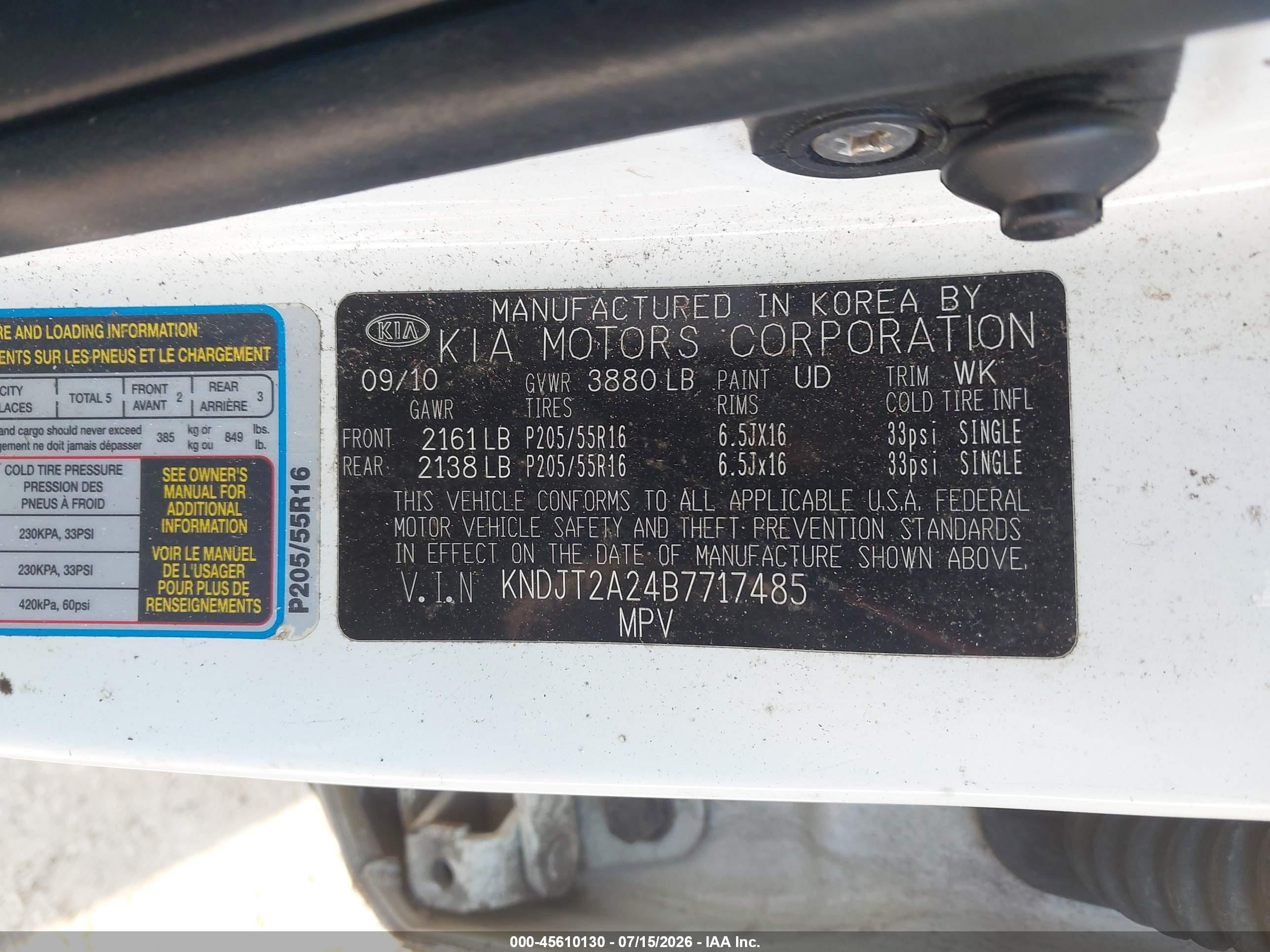 2011 Kia Soul + White vin: KNDJT2A24B7717485