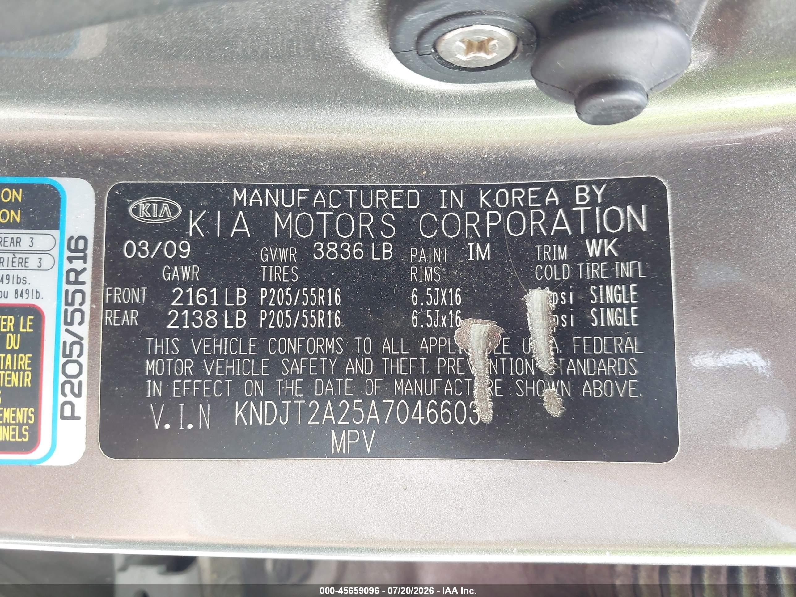 2010 Kia Soul + Серый vin: KNDJT2A25A7046603