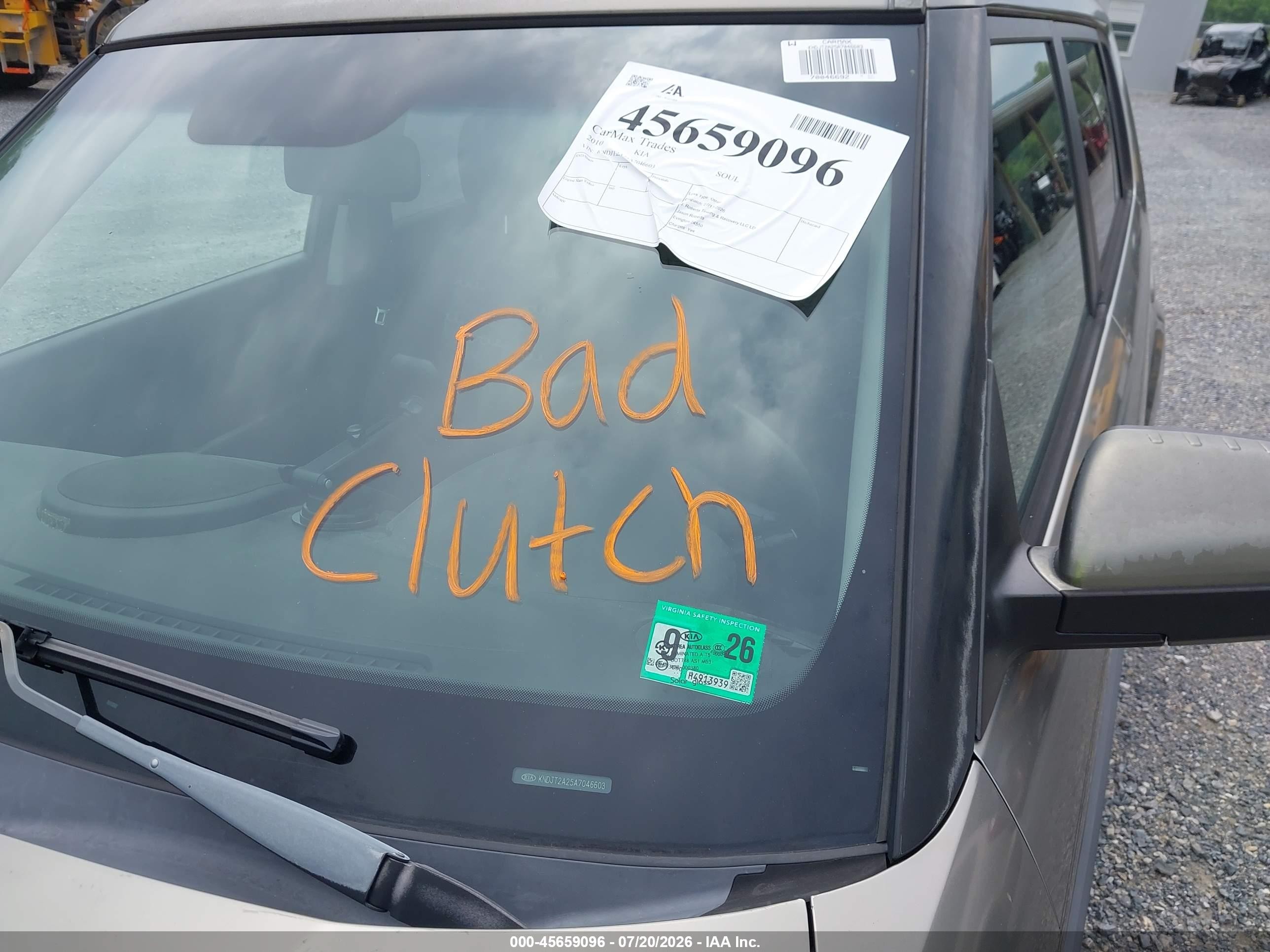 2010 Kia Soul + Серый vin: KNDJT2A25A7046603