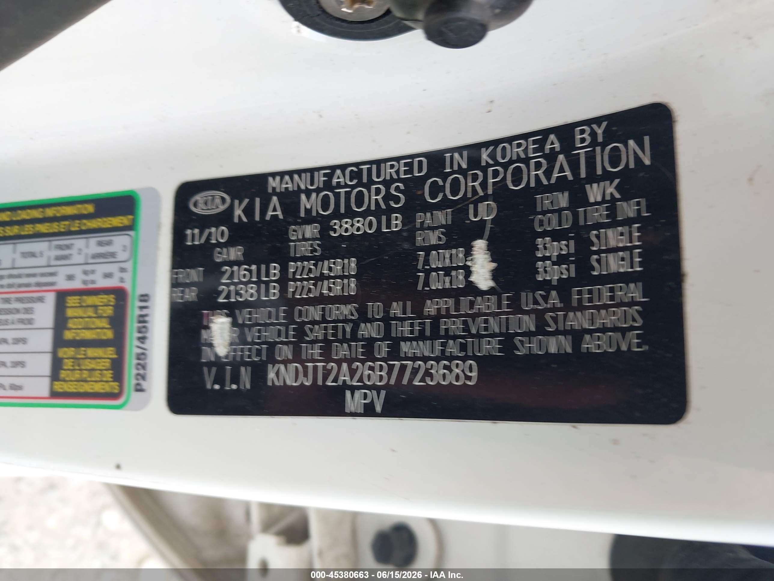 2011 Kia Soul + Белый vin: KNDJT2A26B7723689
