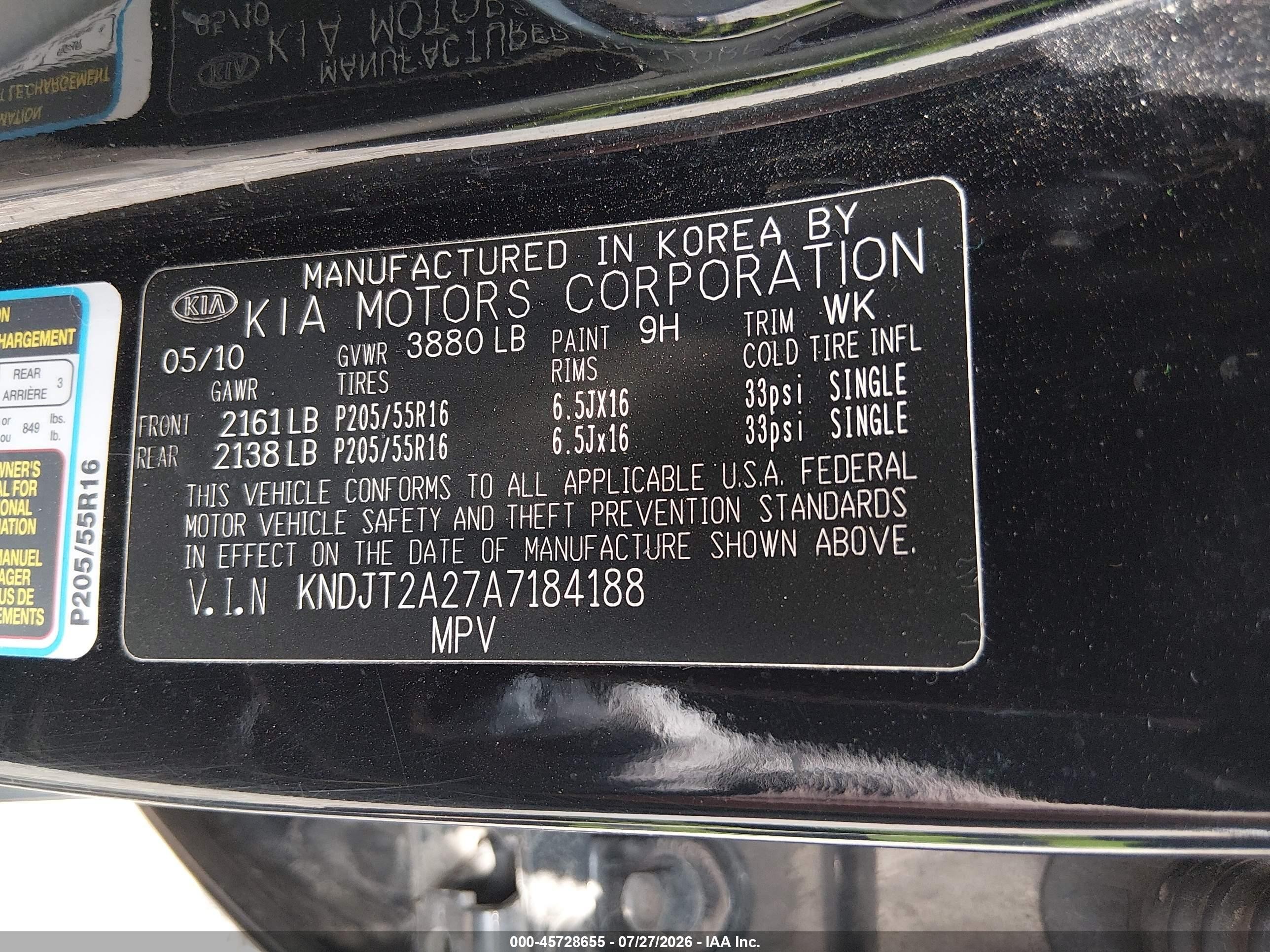 2010 Kia Soul + Черный vin: KNDJT2A27A7184188