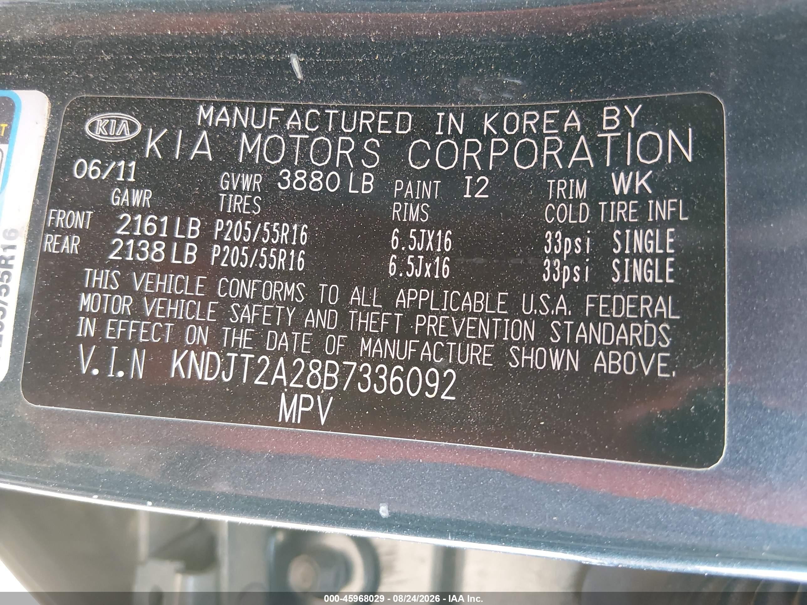 2011 Kia Soul + Синий vin: KNDJT2A28B7336092