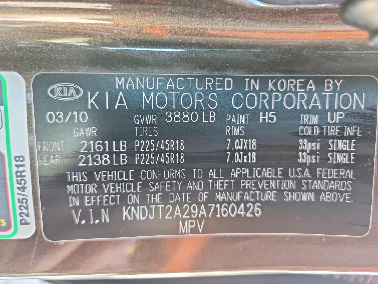 2010 Kia Soul + Brown vin: KNDJT2A29A7160426
