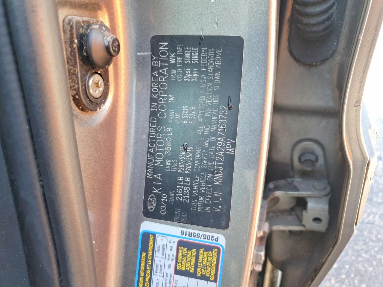 2010 Kia Soul + Gray vin: KNDJT2A29A7163732