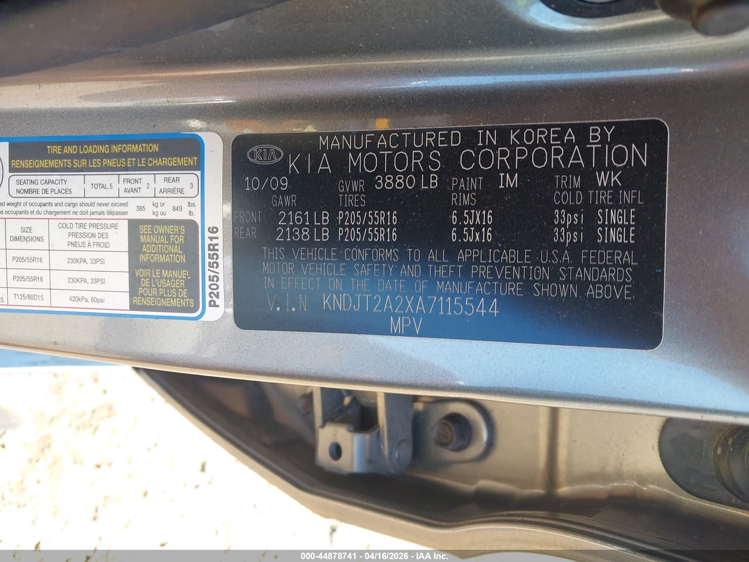 2010 Kia Soul + Gray vin: KNDJT2A2XA7115544