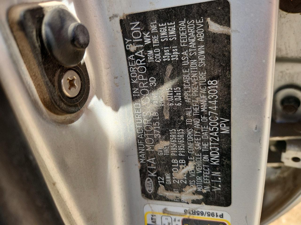 2012 Kia Soul Base Серебряный vin: KNDJT2A50C7443018