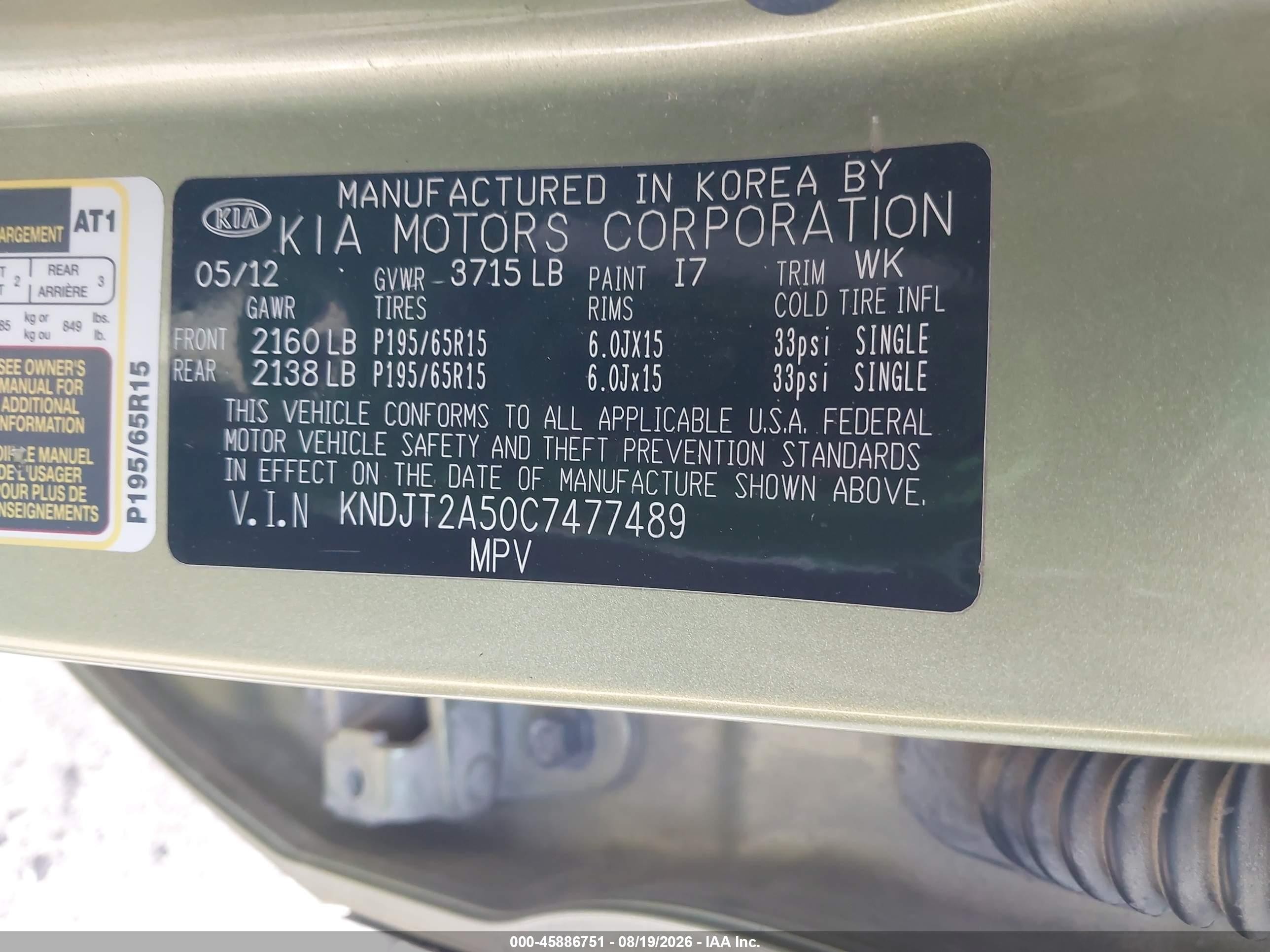 2012 Kia Soul   Зеленый vin: KNDJT2A50C7477489