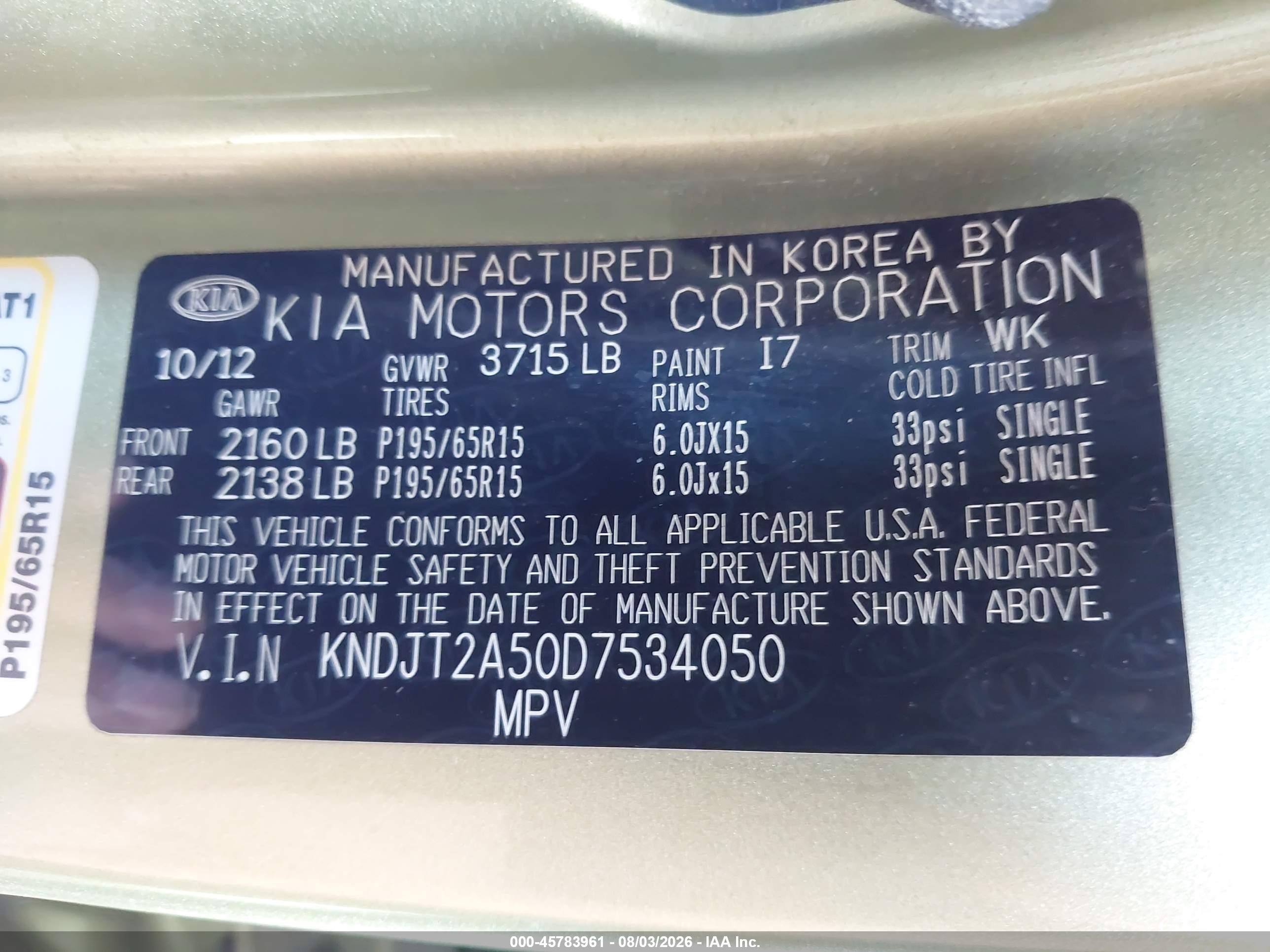2013 Kia Soul   Зеленый vin: KNDJT2A50D7534050