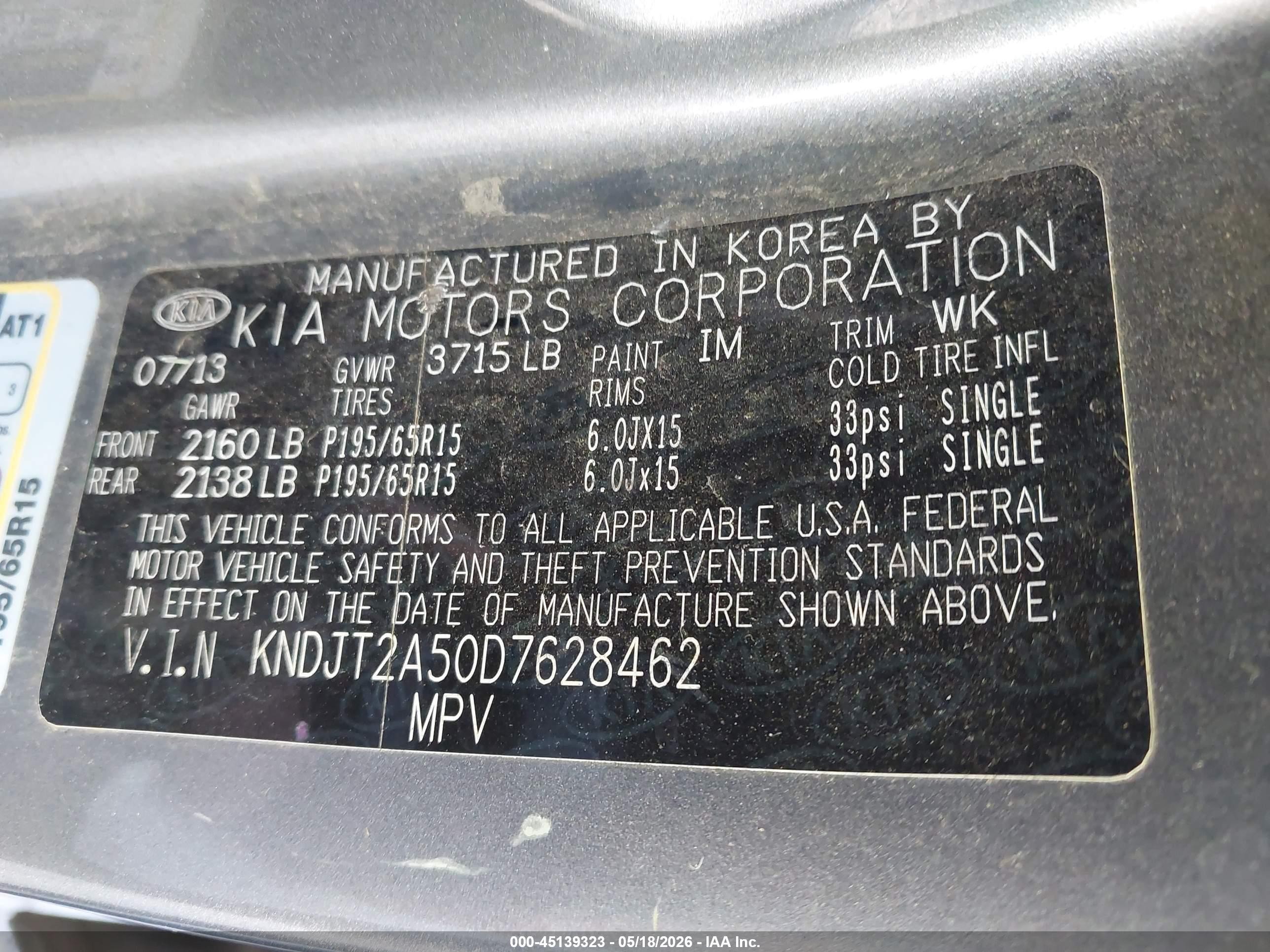 2013 Kia Soul   Серый vin: KNDJT2A50D7628462