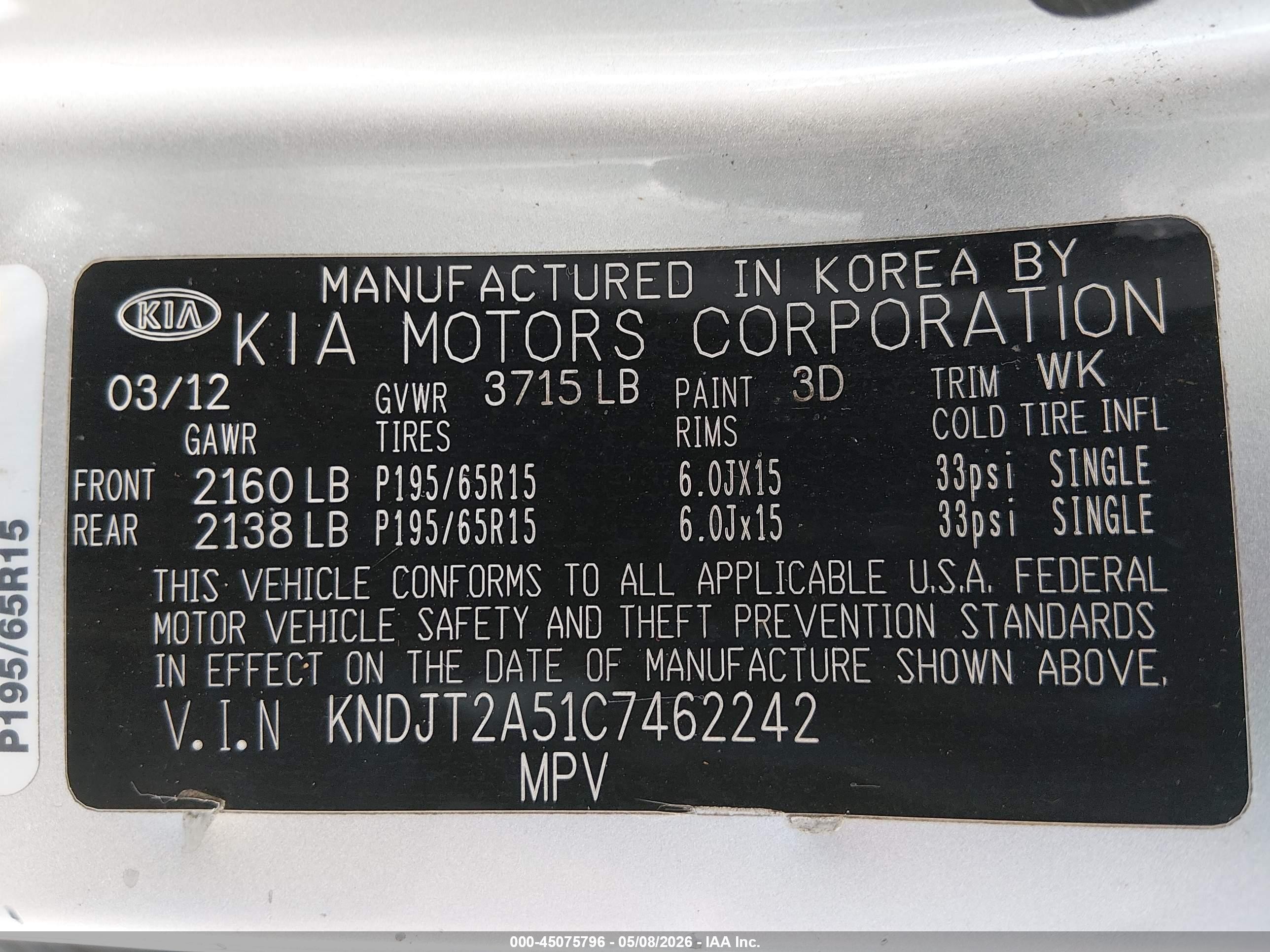 2012 Kia Soul Серебряный vin: KNDJT2A51C7462242