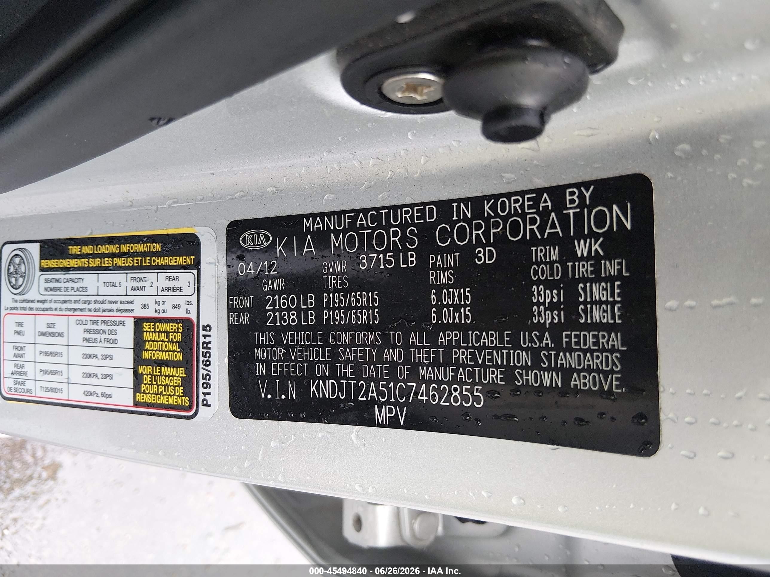 2012 Kia Soul Silver vin: KNDJT2A51C7462855