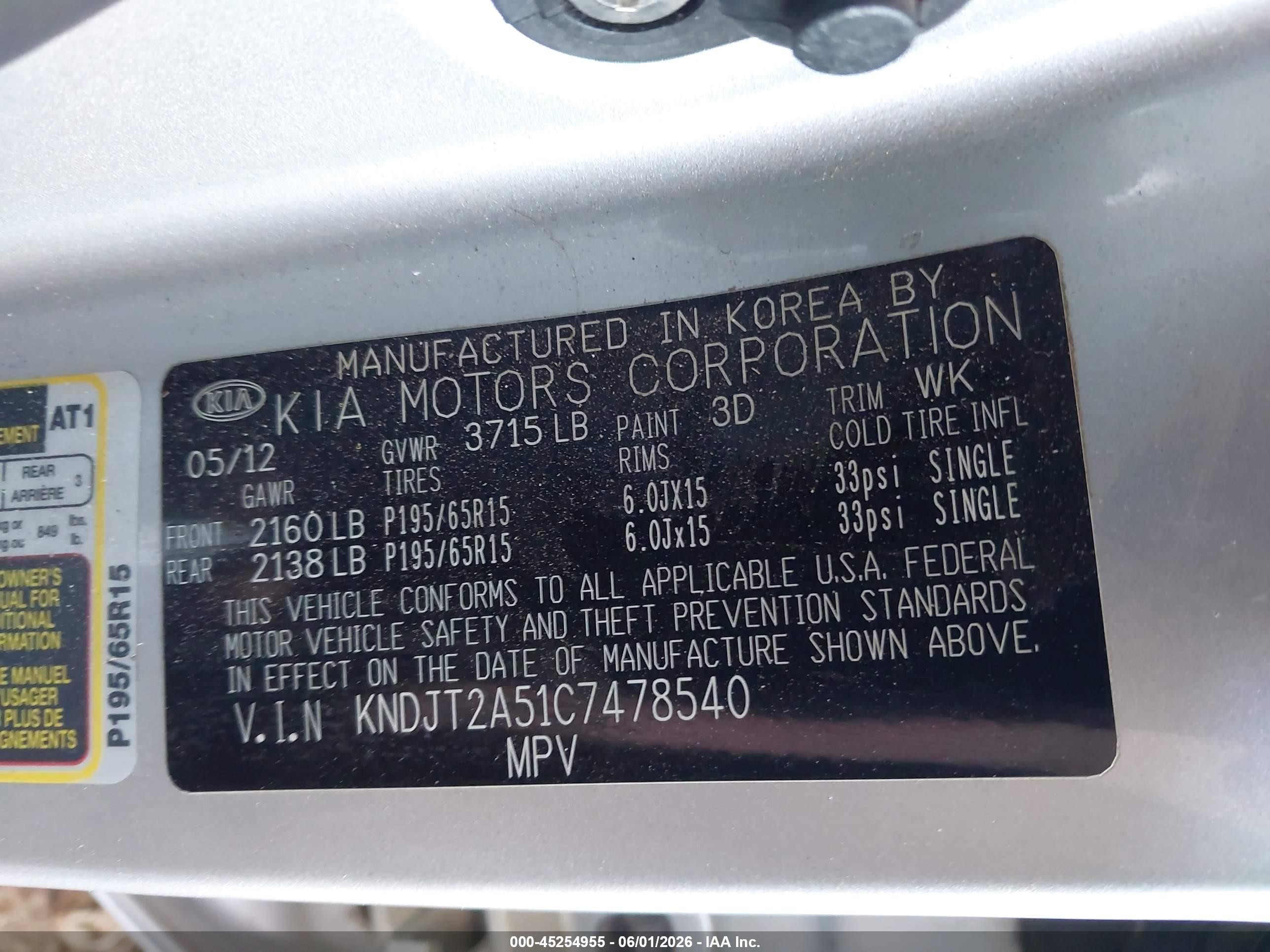 2012 Kia Soul   Silver vin: KNDJT2A51C7478540
