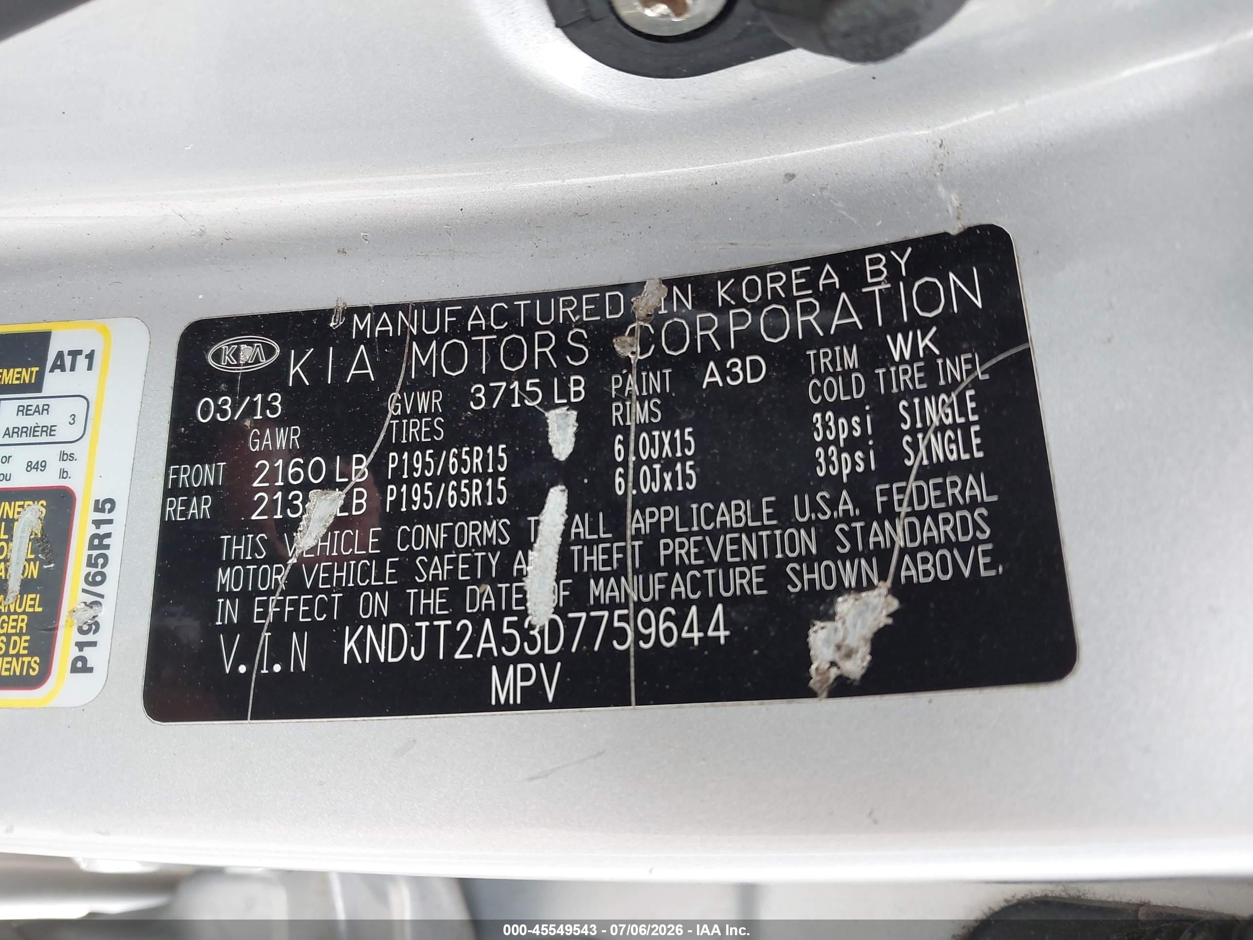 2013 Kia Soul   Серебряный vin: KNDJT2A53D7759644